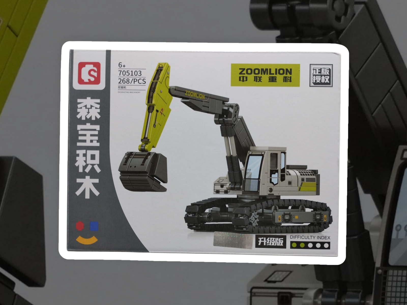 LES CONSTRUCCION SEMBO BLOCK