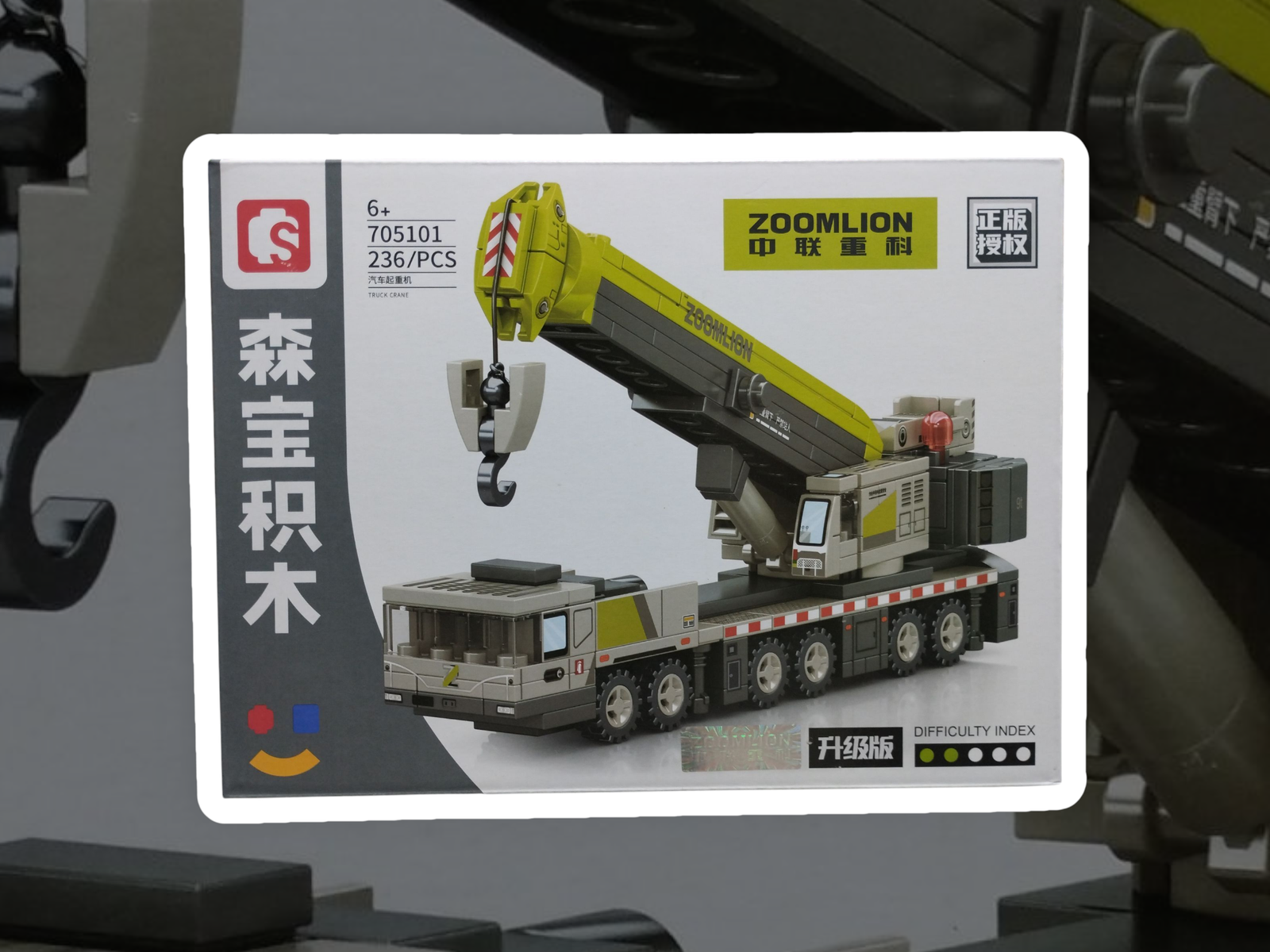 LES CONSTRUCCION SEMBO BLOCK