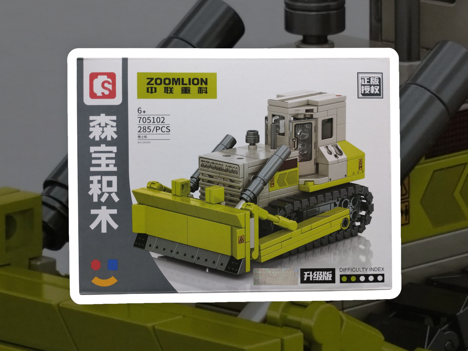 LES CONSTRUCCION SEMBO BLOCK