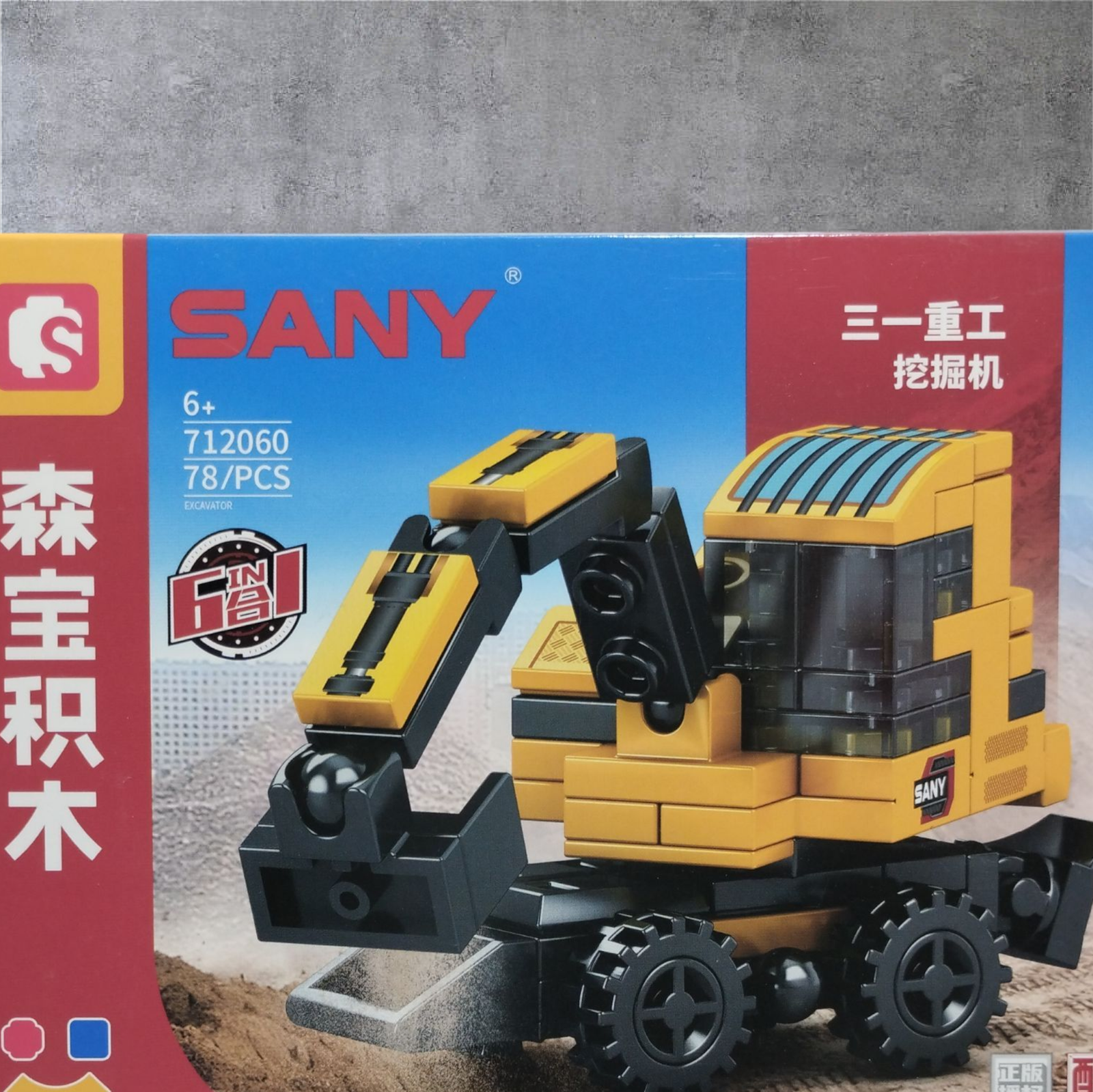 LES SANY CONSTRUCCION