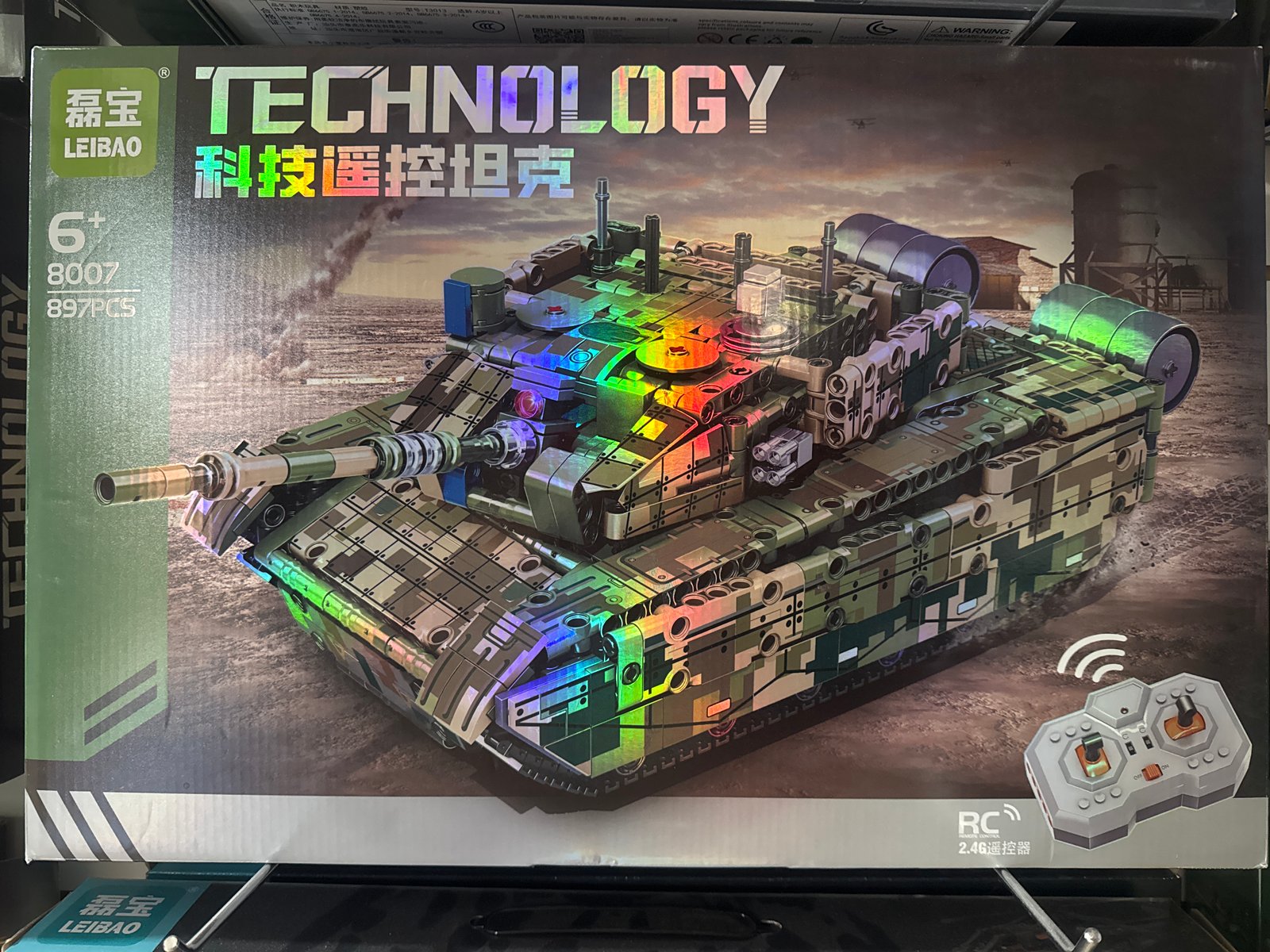 TANQUE VERDE MOTORIZADO