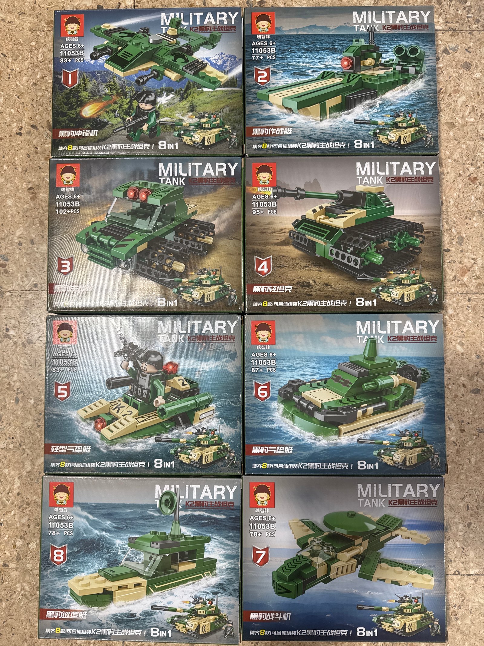 TANQUE MILITAR 8 IN 1