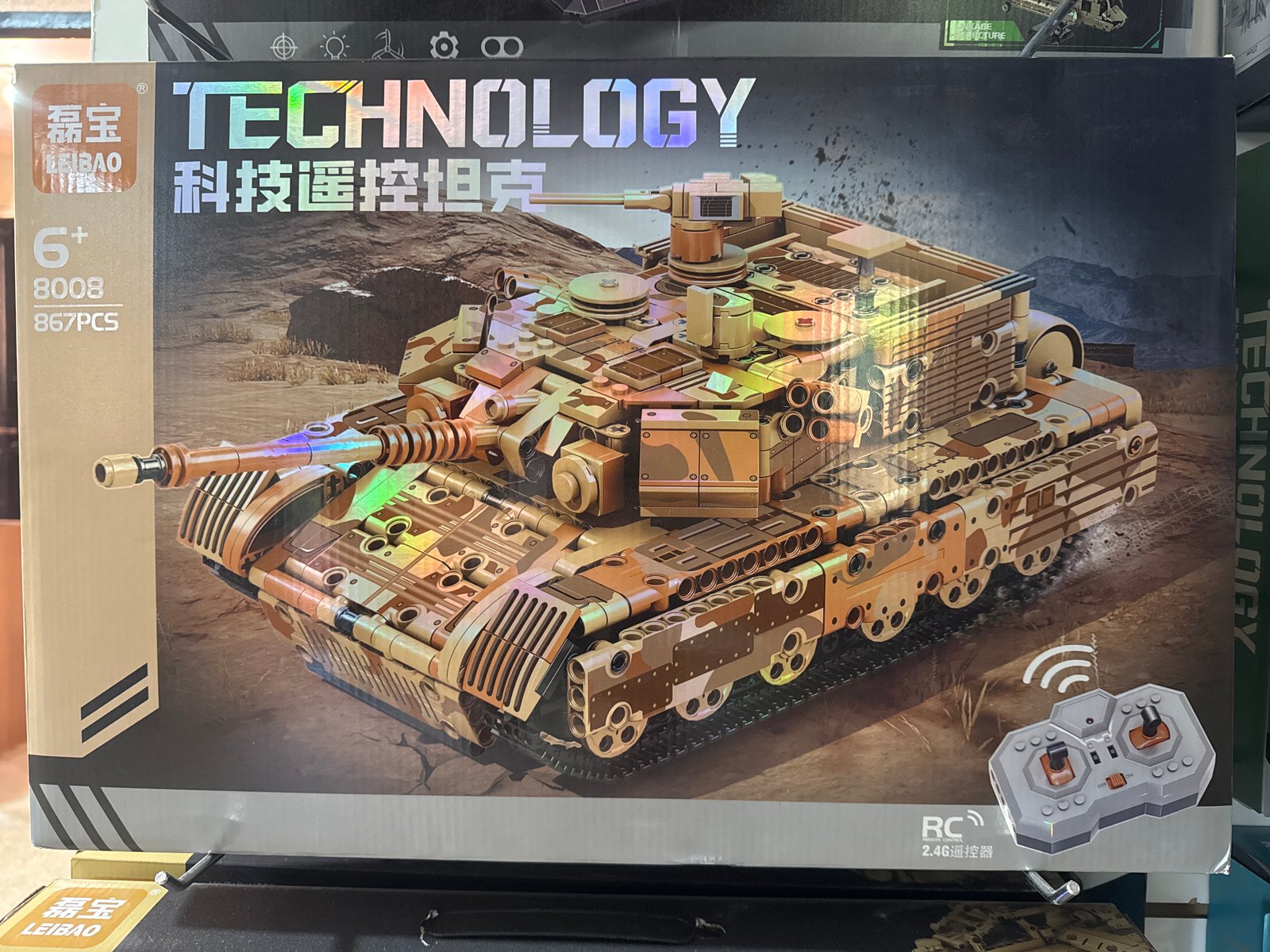 TANQUE ARENA C/CONTROL REMOTO