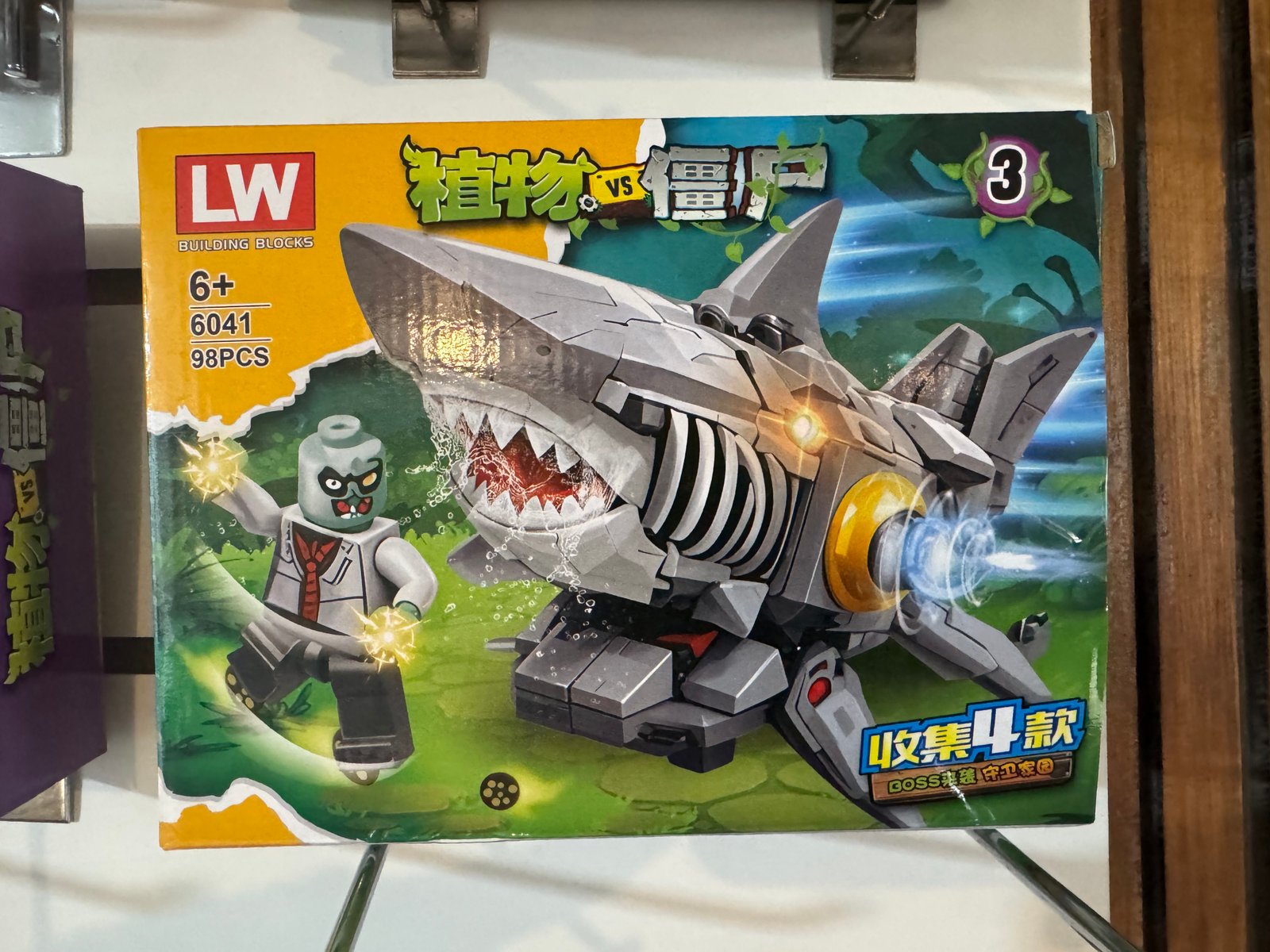 LES PLANT VS ZOMBIES