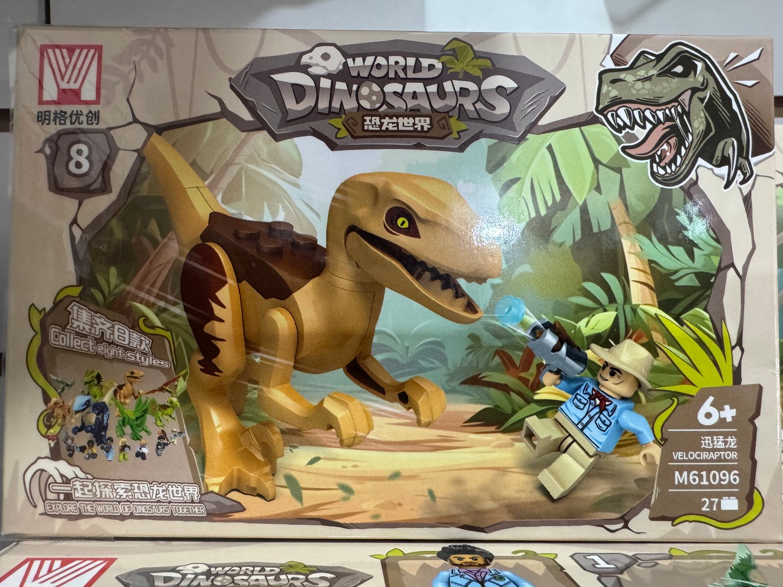 Dinosaurios caja chica (8)