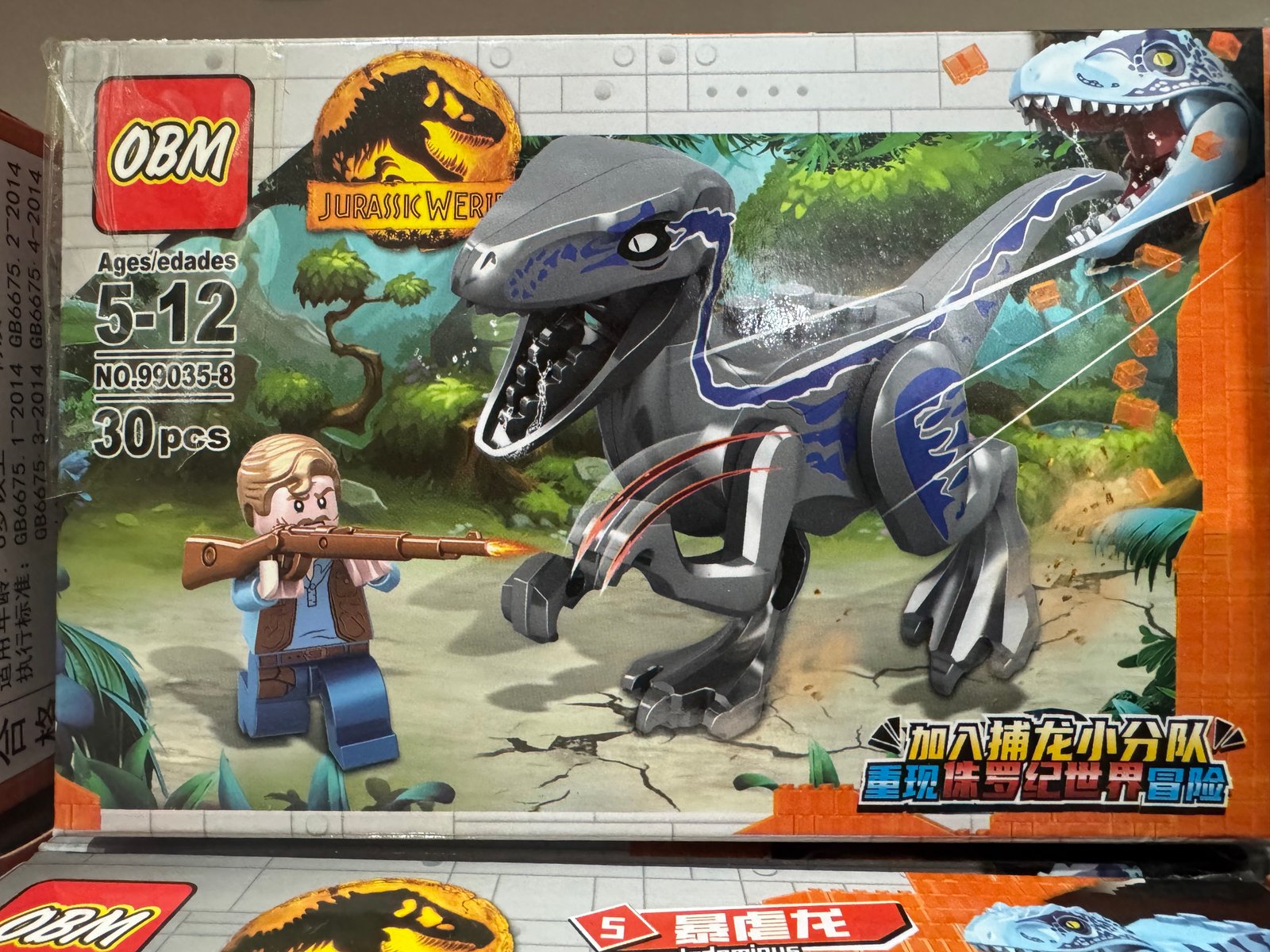 Dinosaurio caja chica ESPECIAL