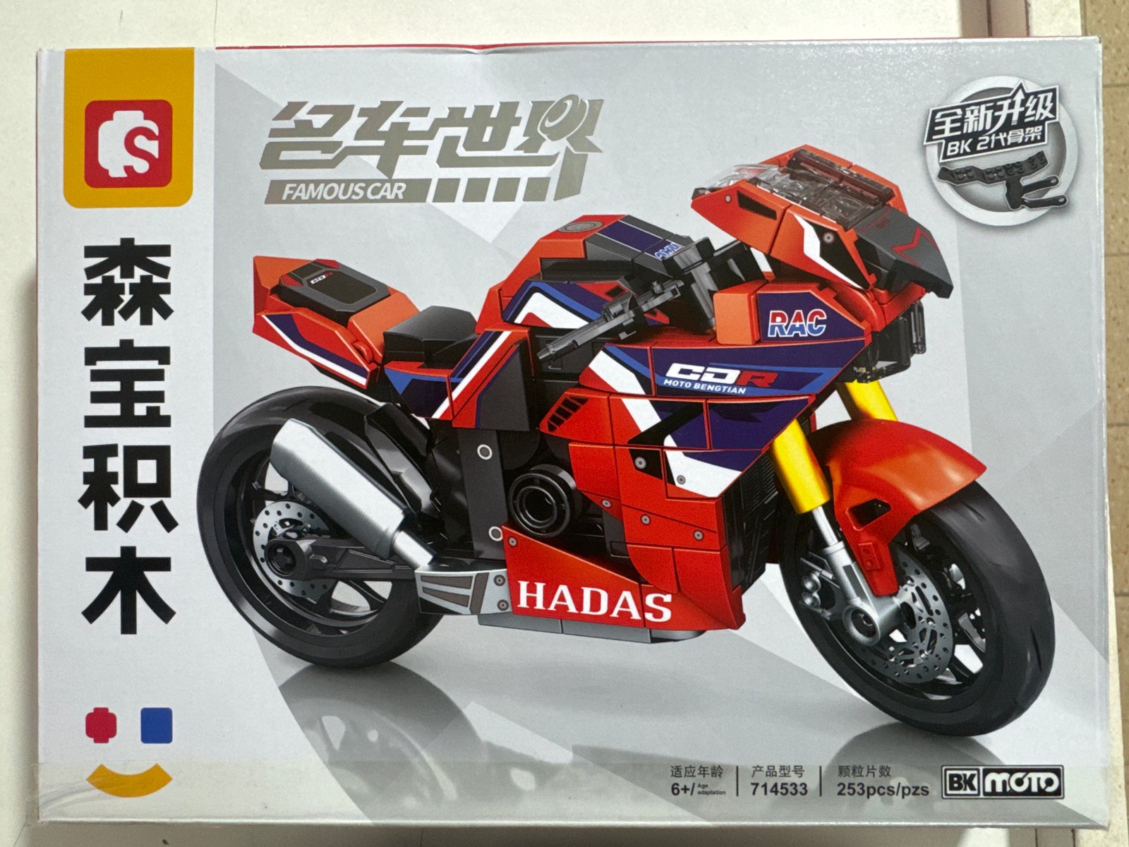 LESGO MOTO HONDA ROJA