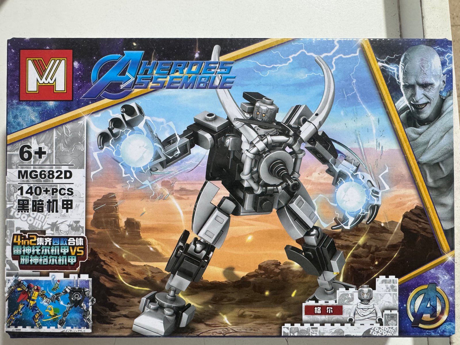 LESGO MEDIANO COLECCION (4)