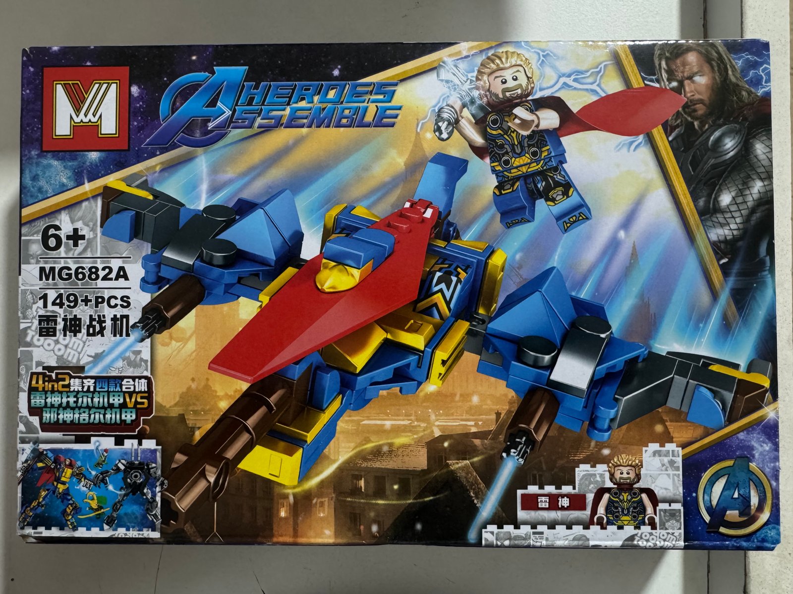 LESGO MEDIANO COLECCION (4)