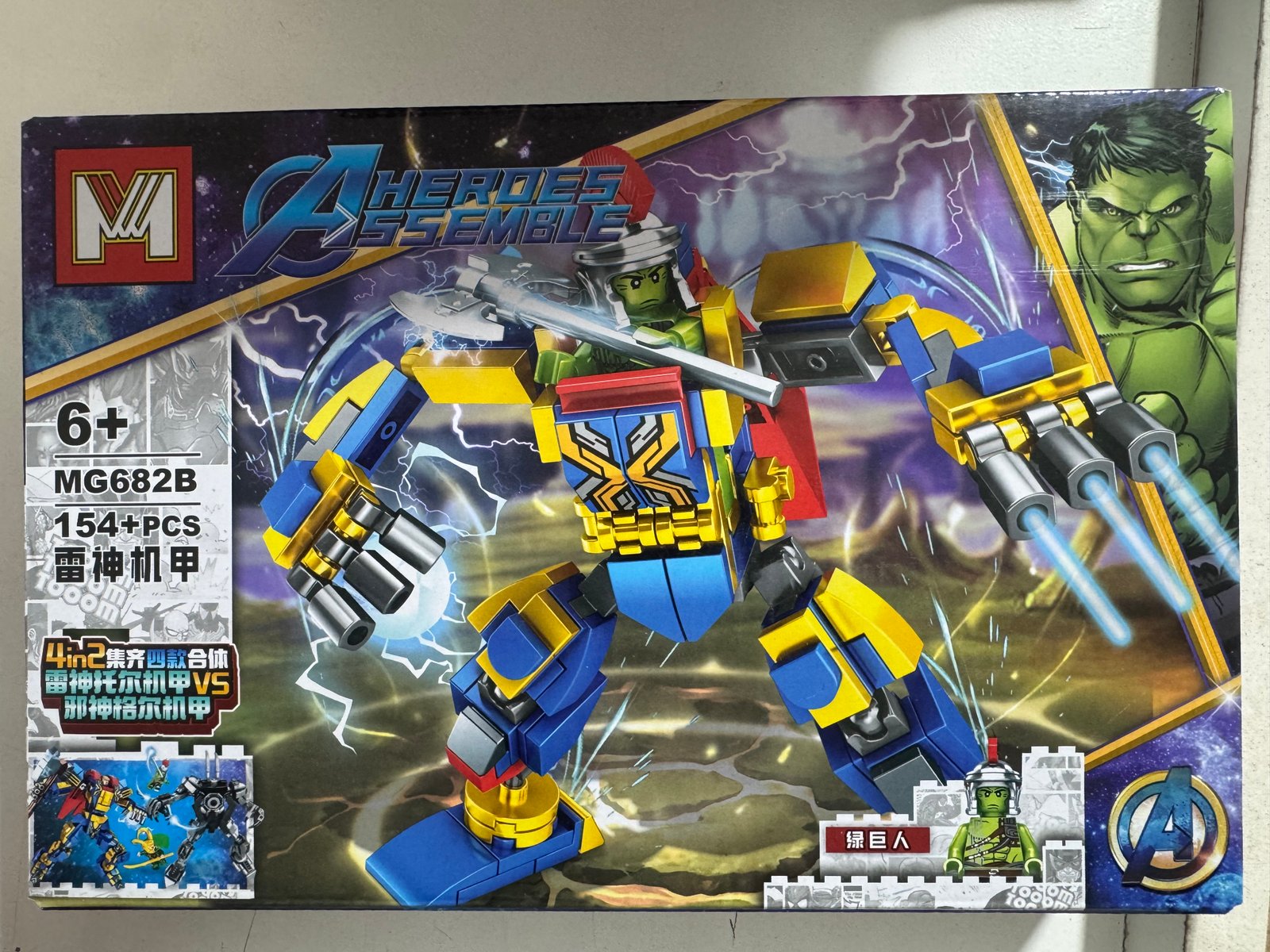 LESGO MEDIANO COLECCION (4)