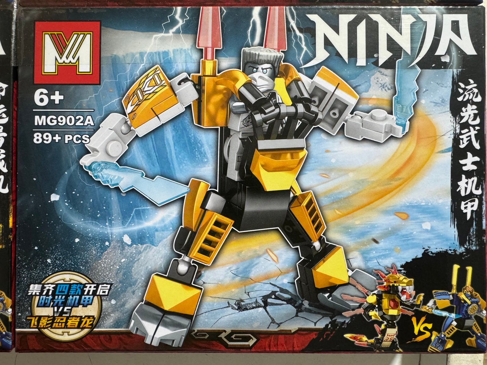 LESGO NINJA COLECCION (4)