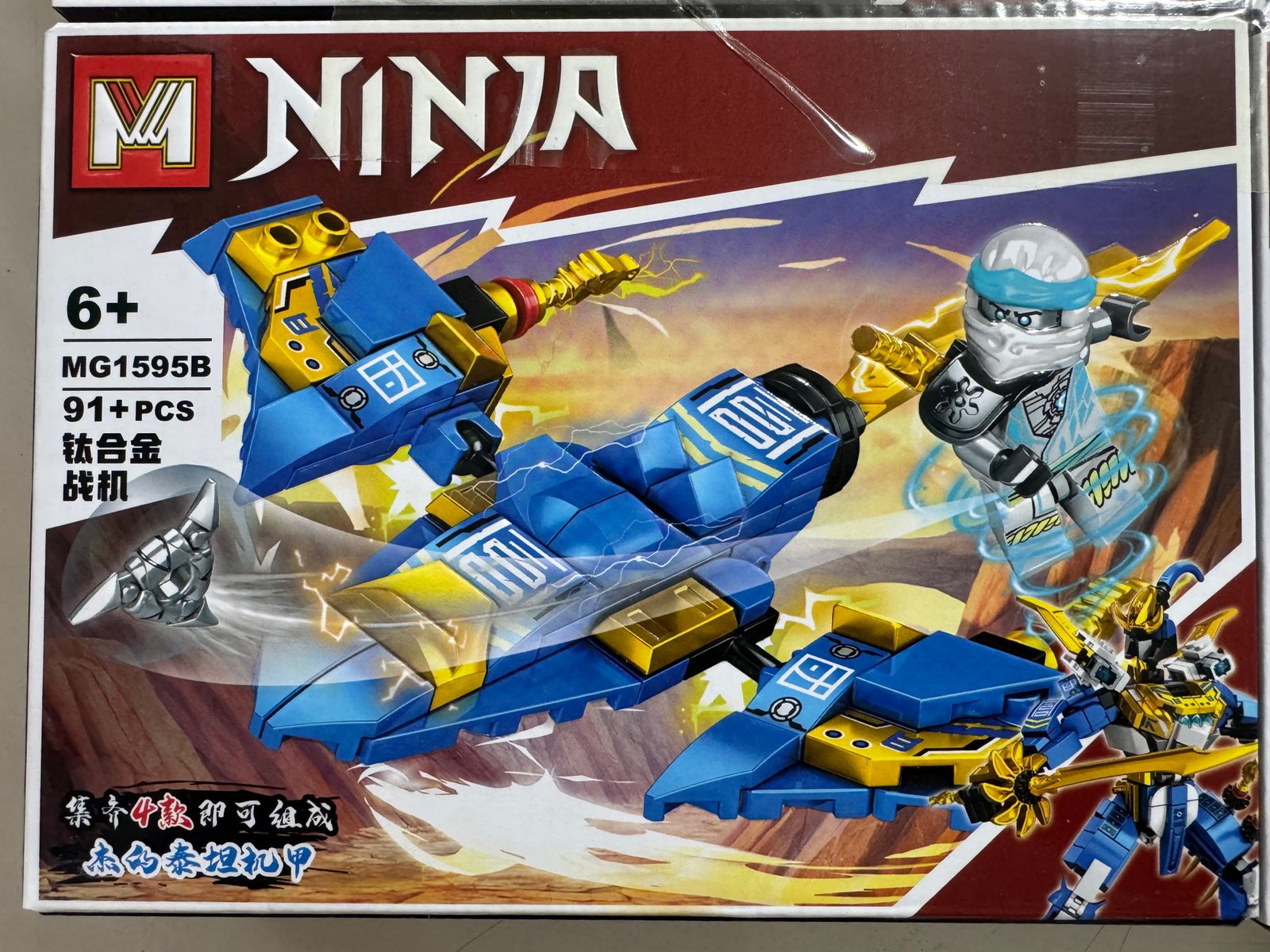 LESGO NINJA COLECCION 2 (4)