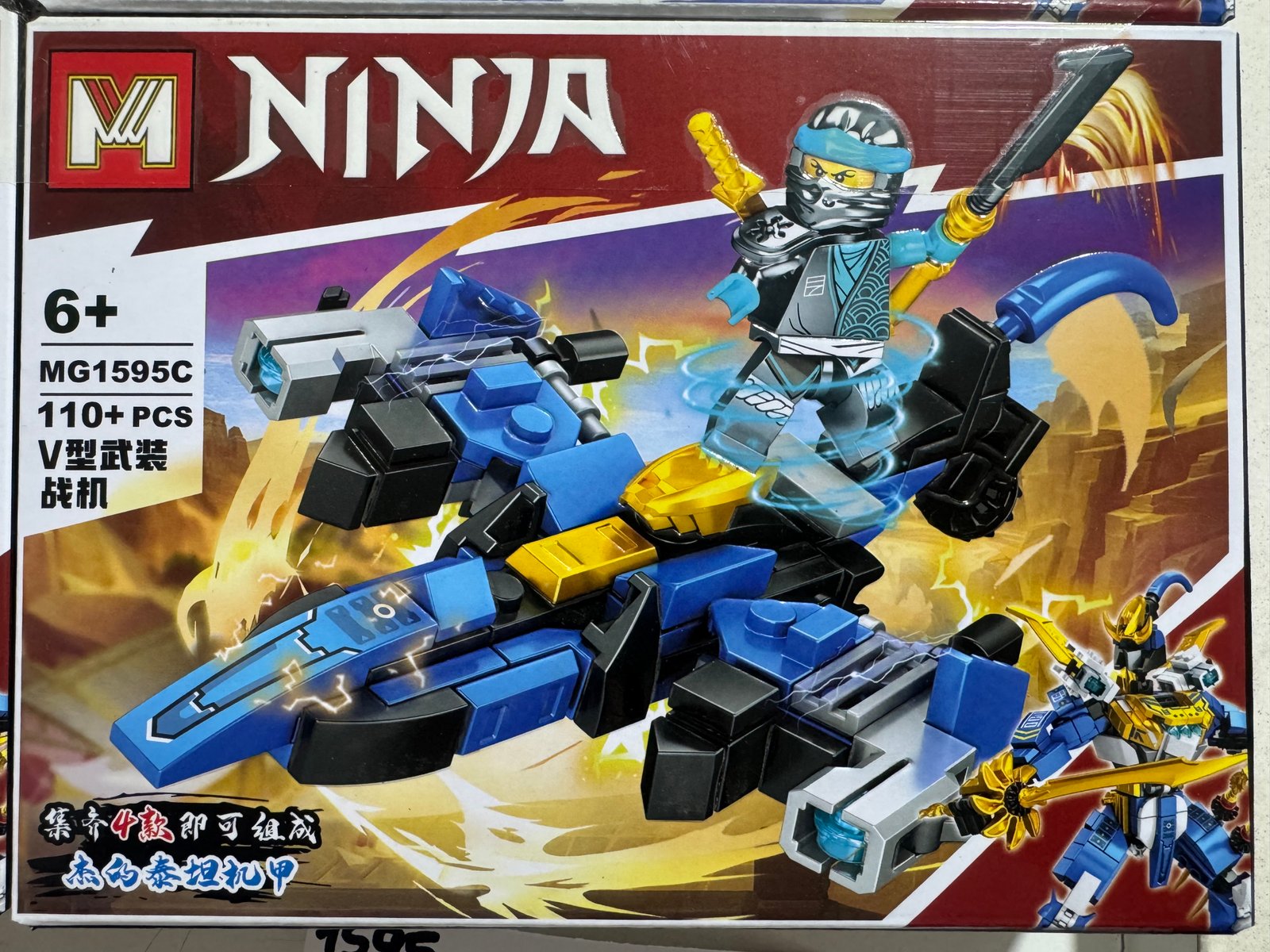 LESGO NINJA COLECCION 2 (4)