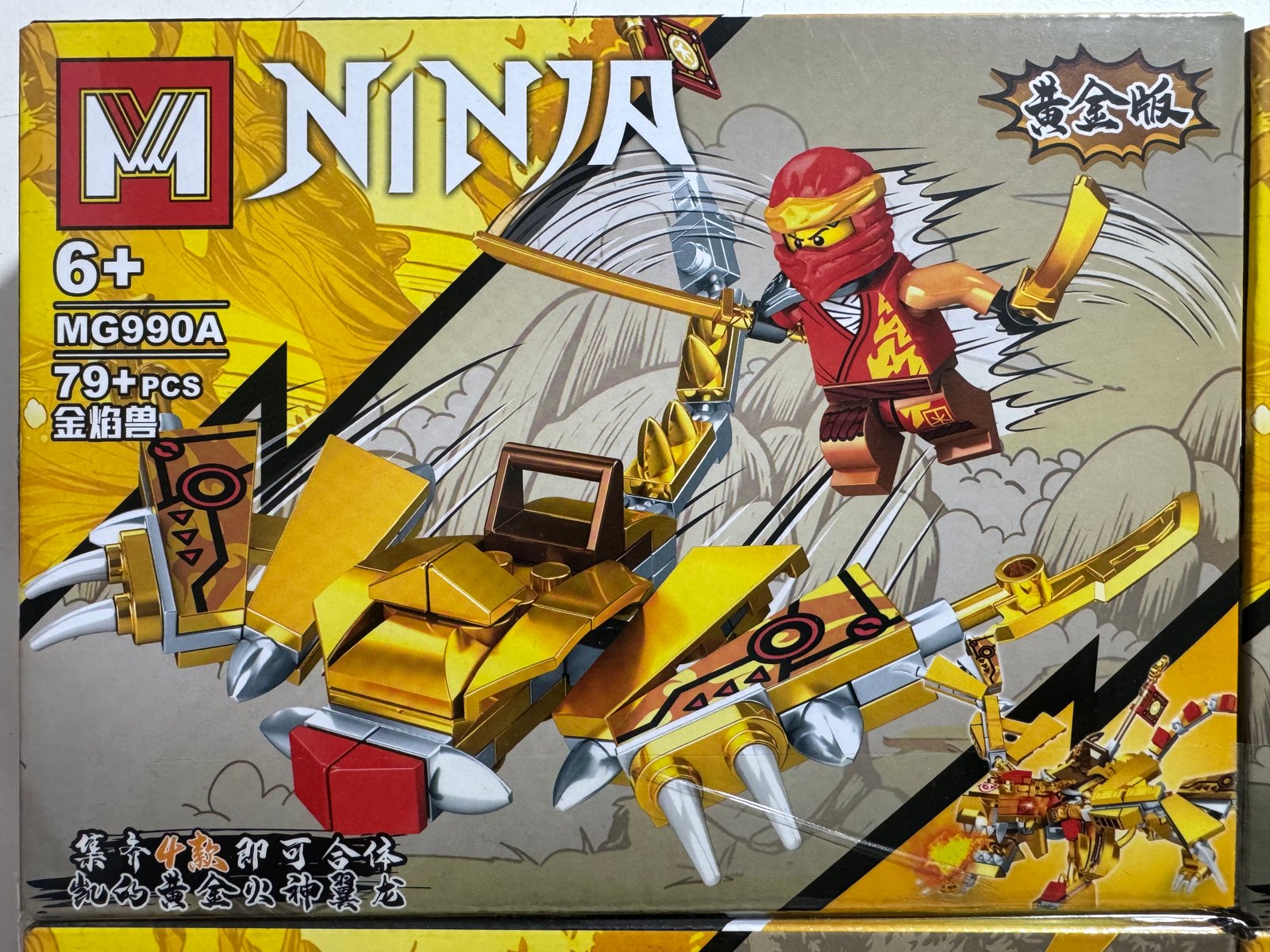 LESGO NINJA COLECCION 3 (4)