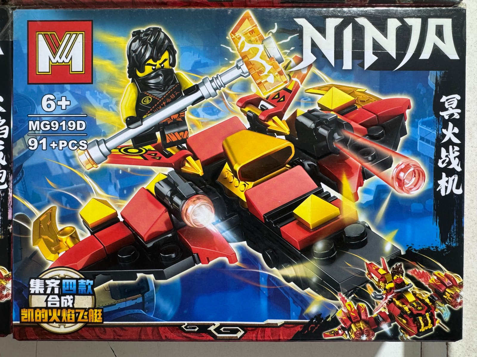 LESGO WAKANDA COLECCION 4 (4)