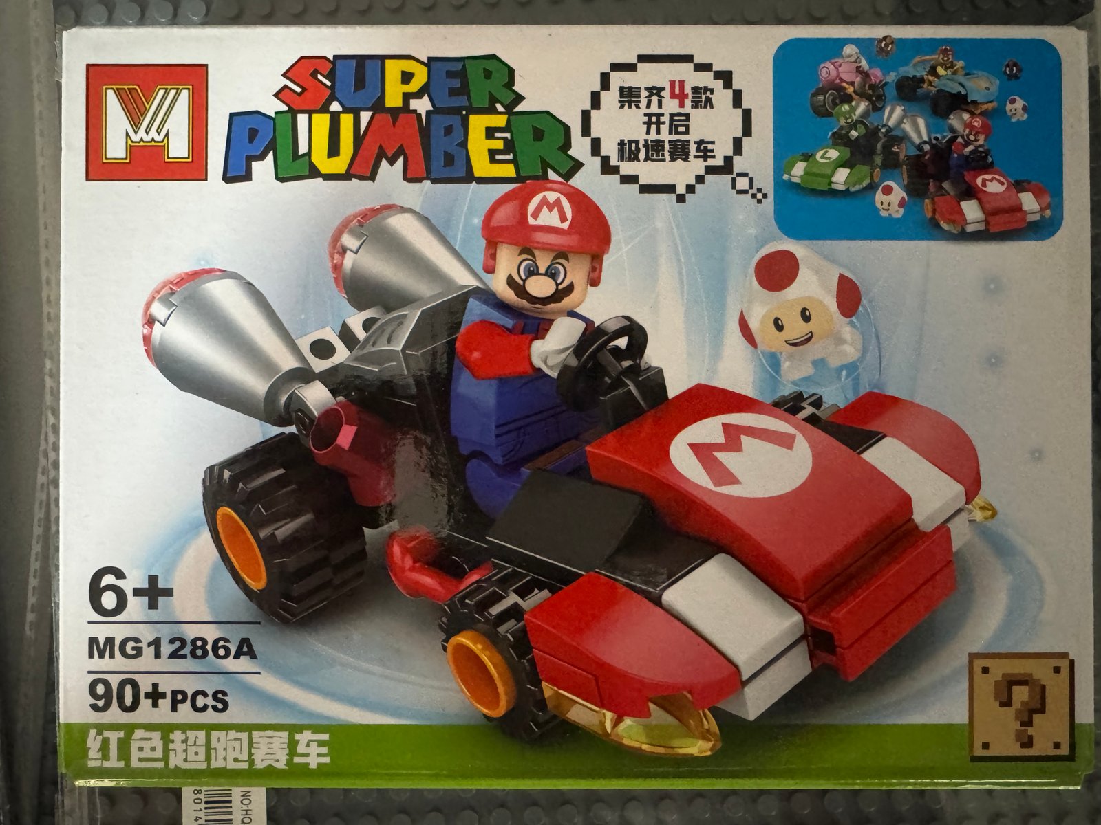 LES MARIO KARTS