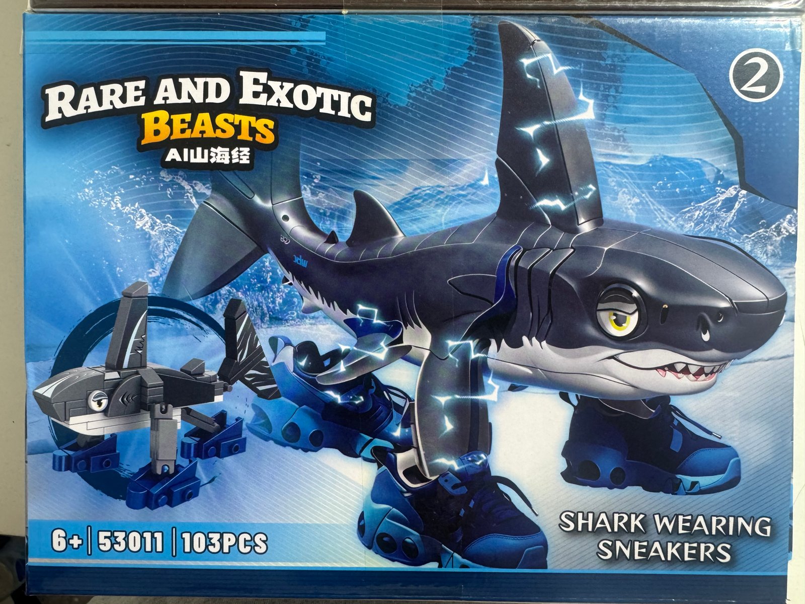 LESGO BRAINROOT MEDIANO