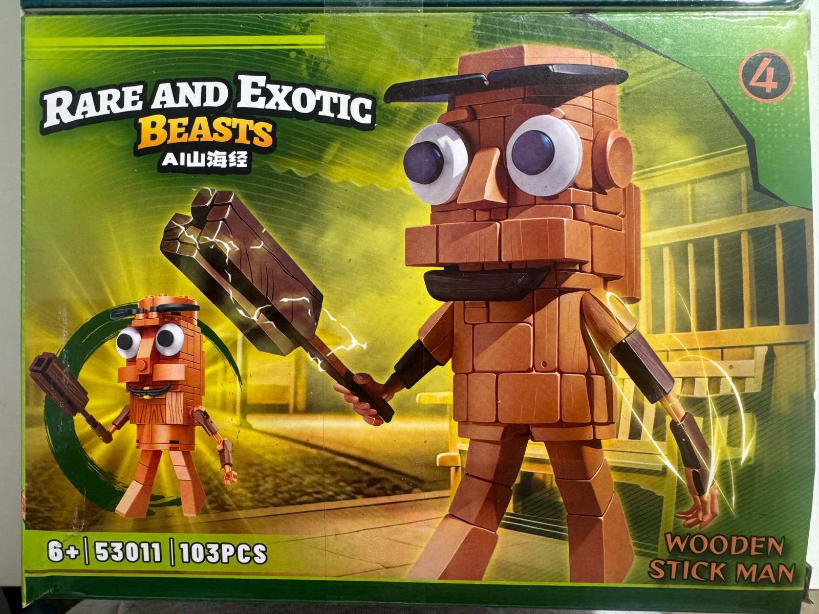 LESGO BRAINROOT MEDIANO