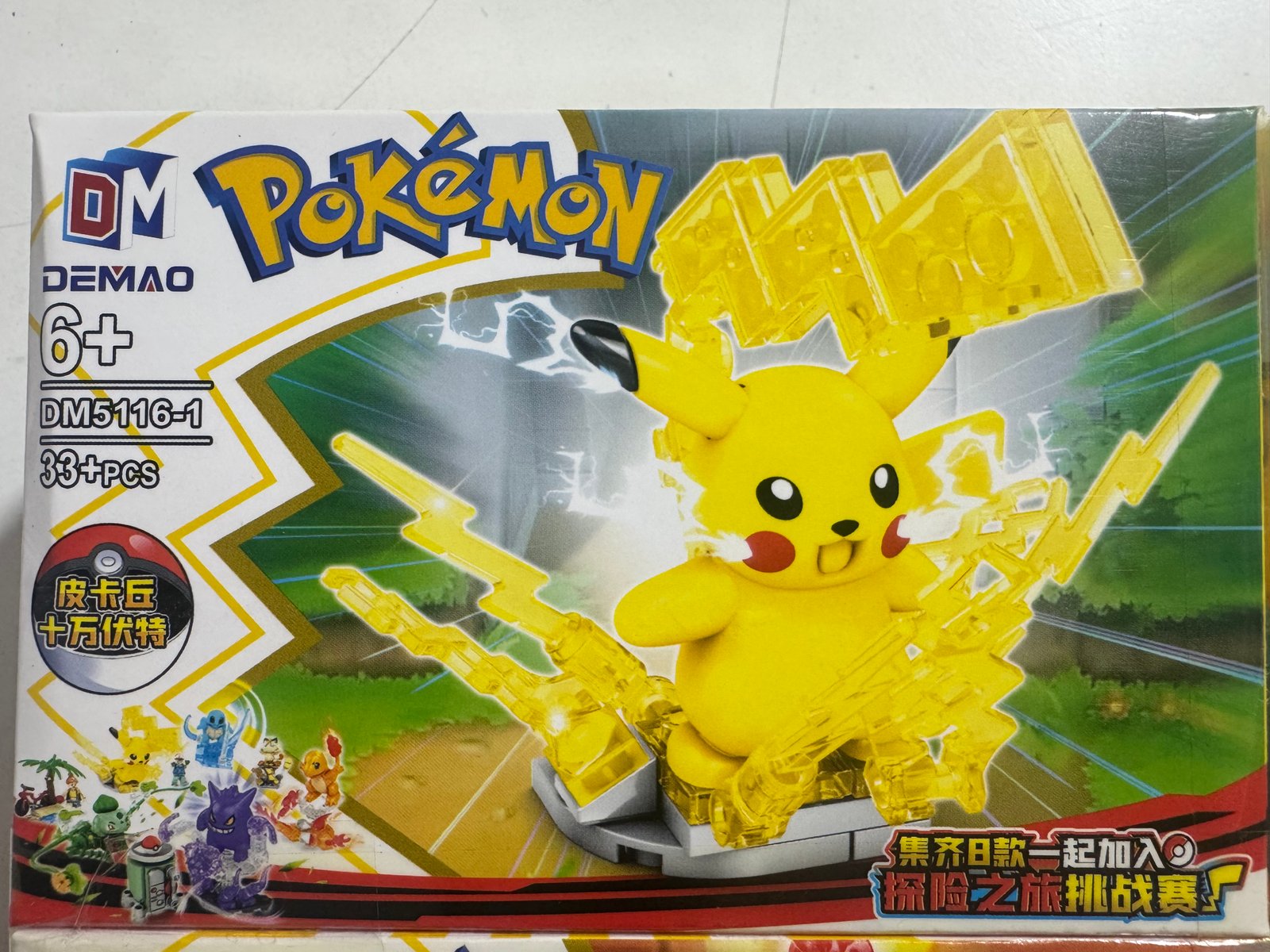 LESGO POKEMON MEDIANO (8)