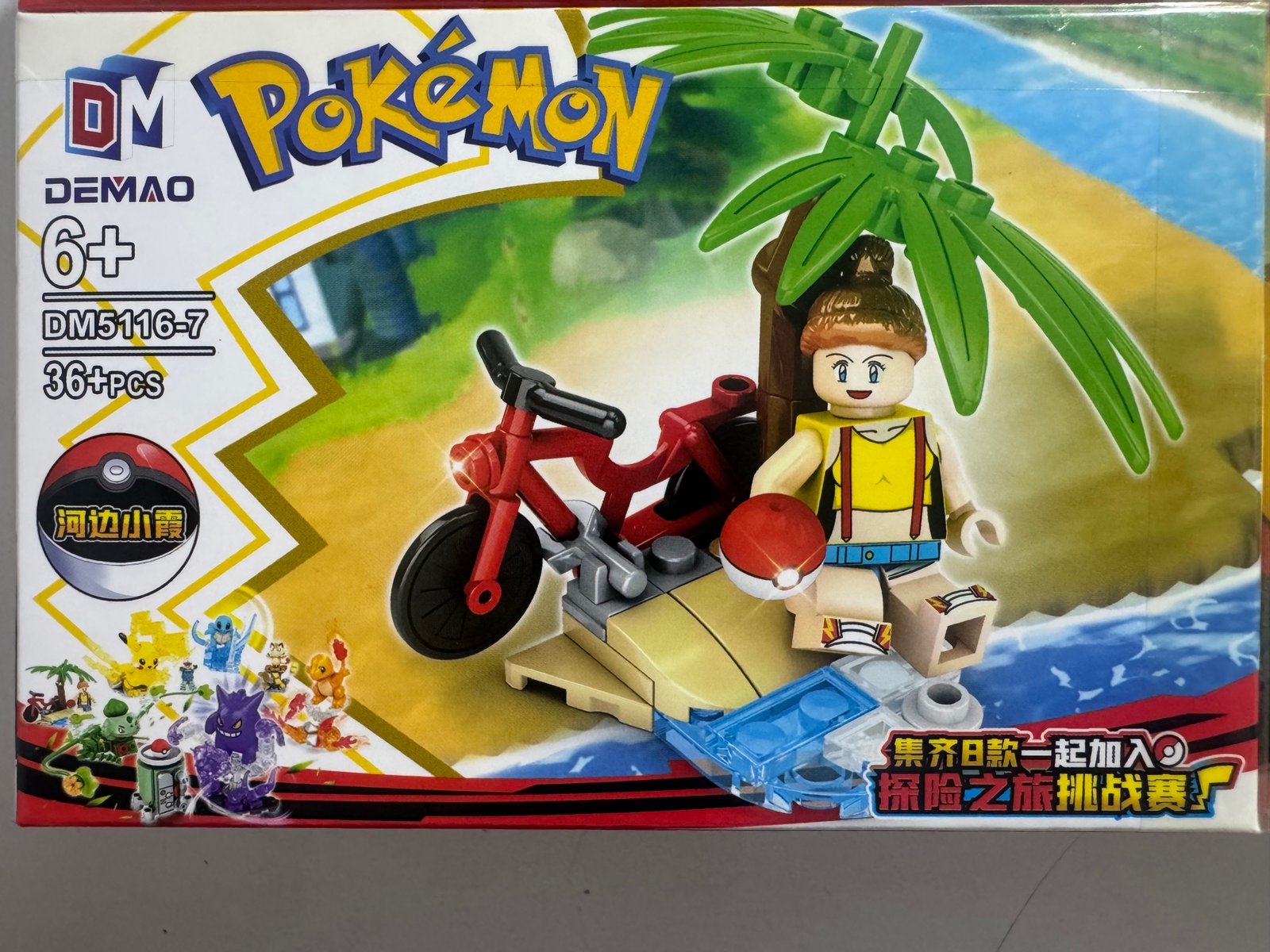 LESGO POKEMON MEDIANO (8)