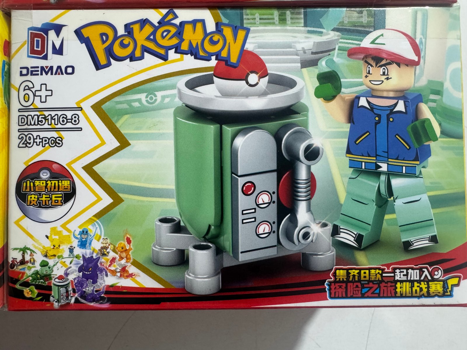 LESGO POKEMON MEDIANO (8)