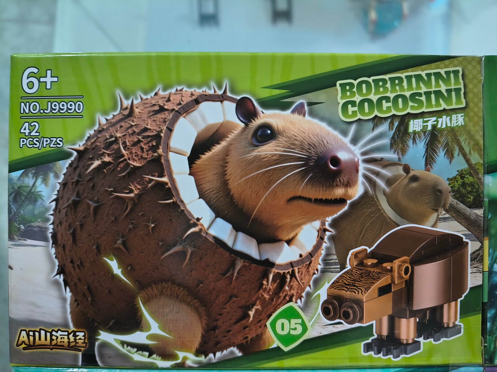 BRAINROOT MEDIANOS (8)