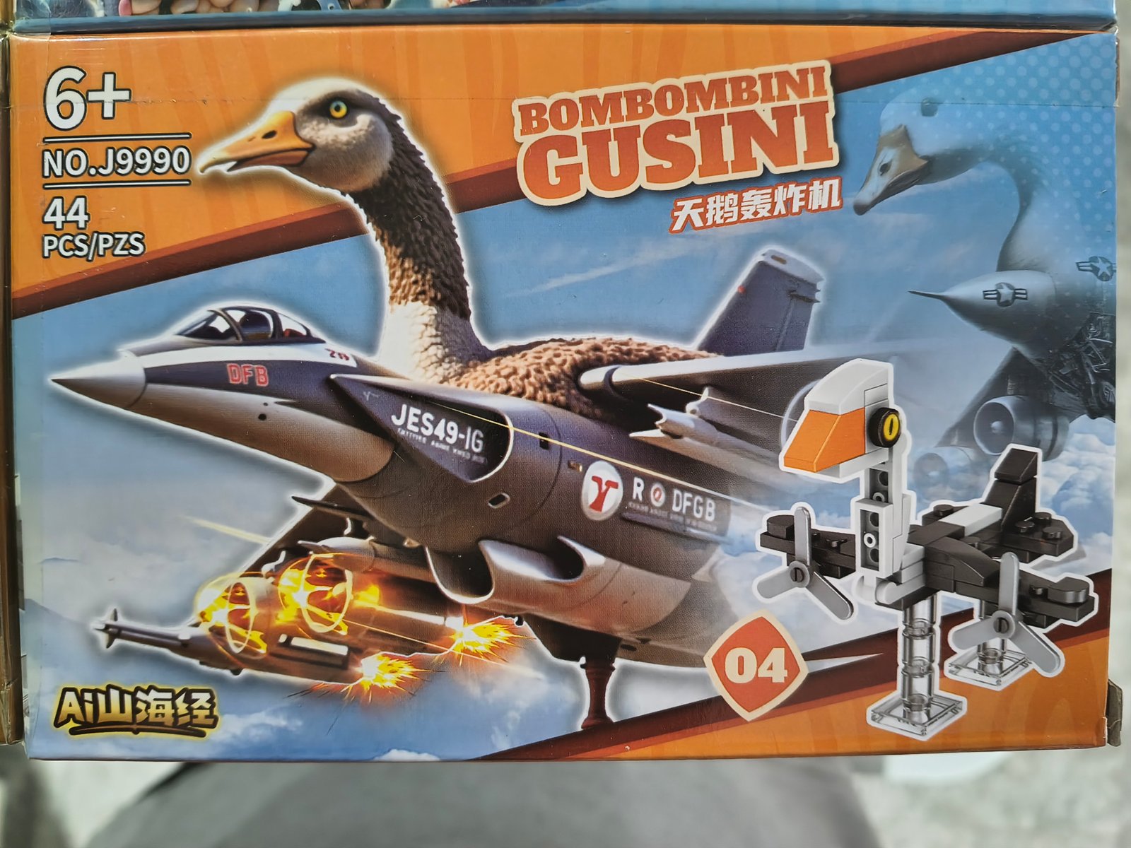 BRAINROOT MEDIANOS (8)