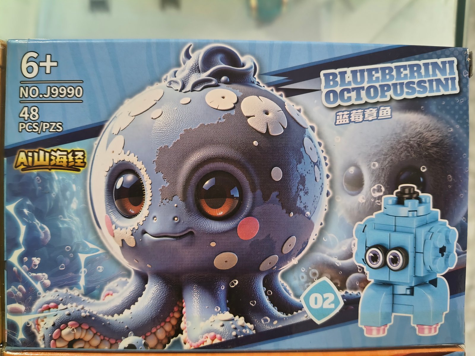 BRAINROOT MEDIANOS (8)