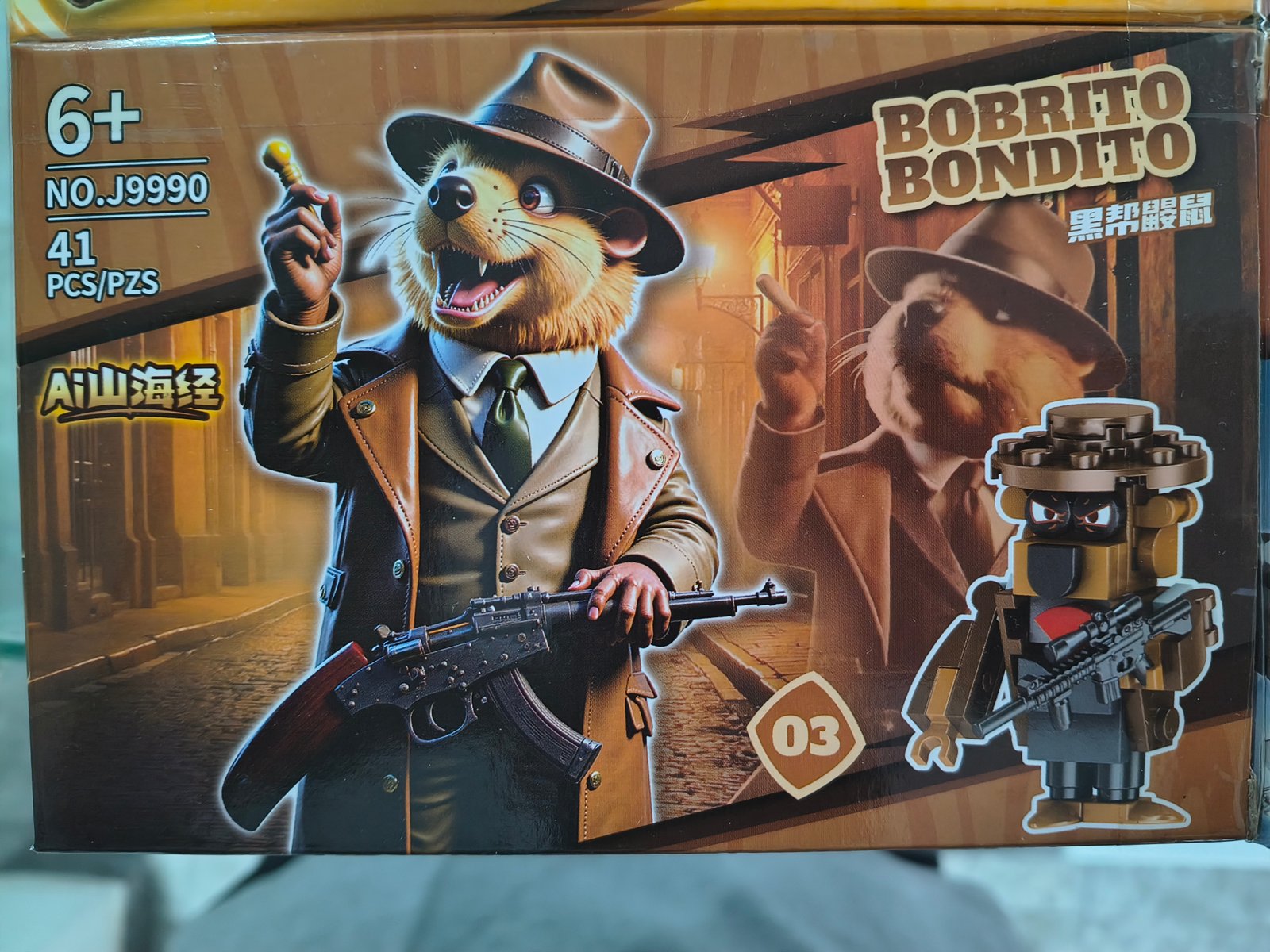 BRAINROOT MEDIANOS (8)