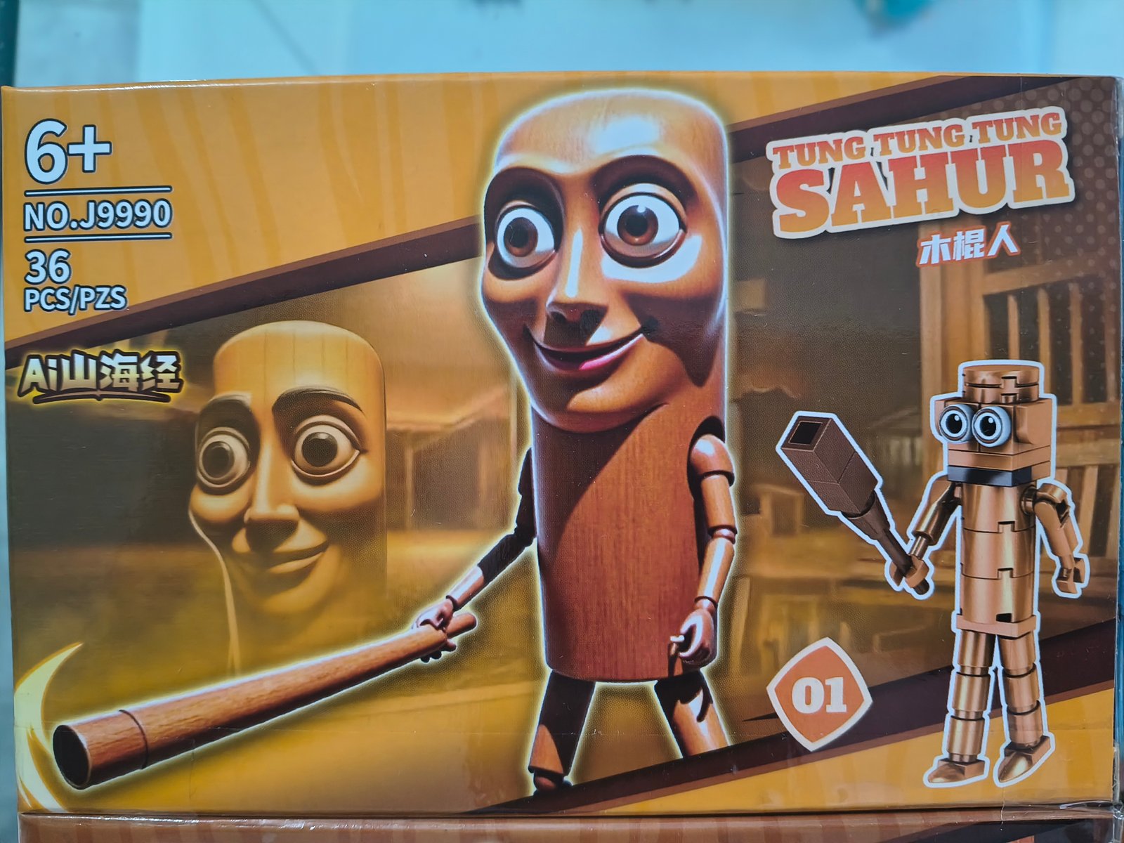 BRAINROOT MEDIANOS (8)