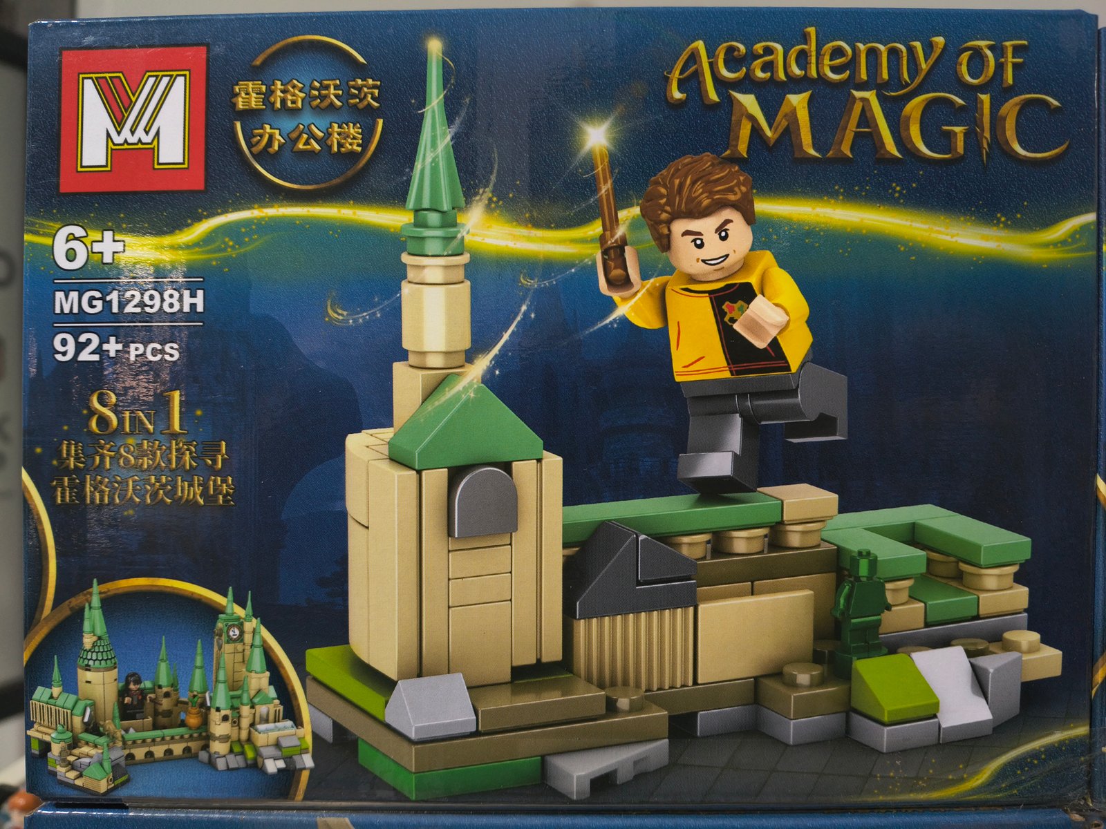 LES HARRY POTTER (8)