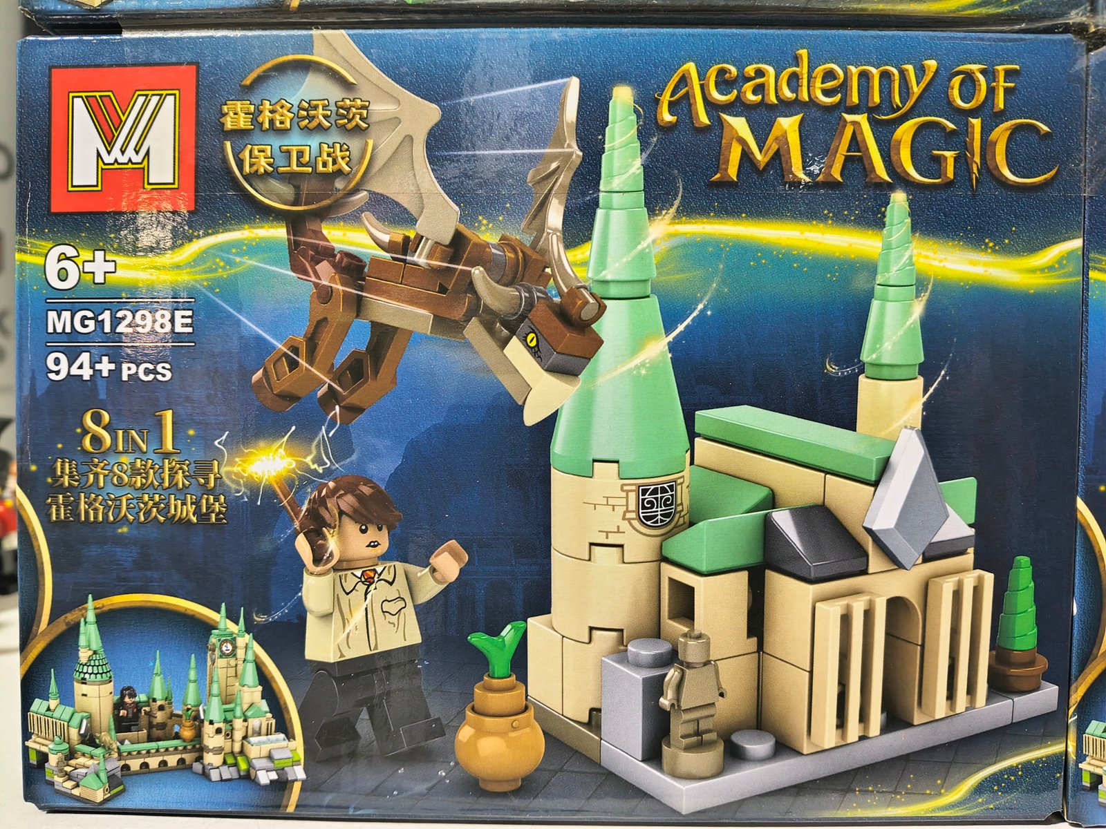 LES HARRY POTTER (8)