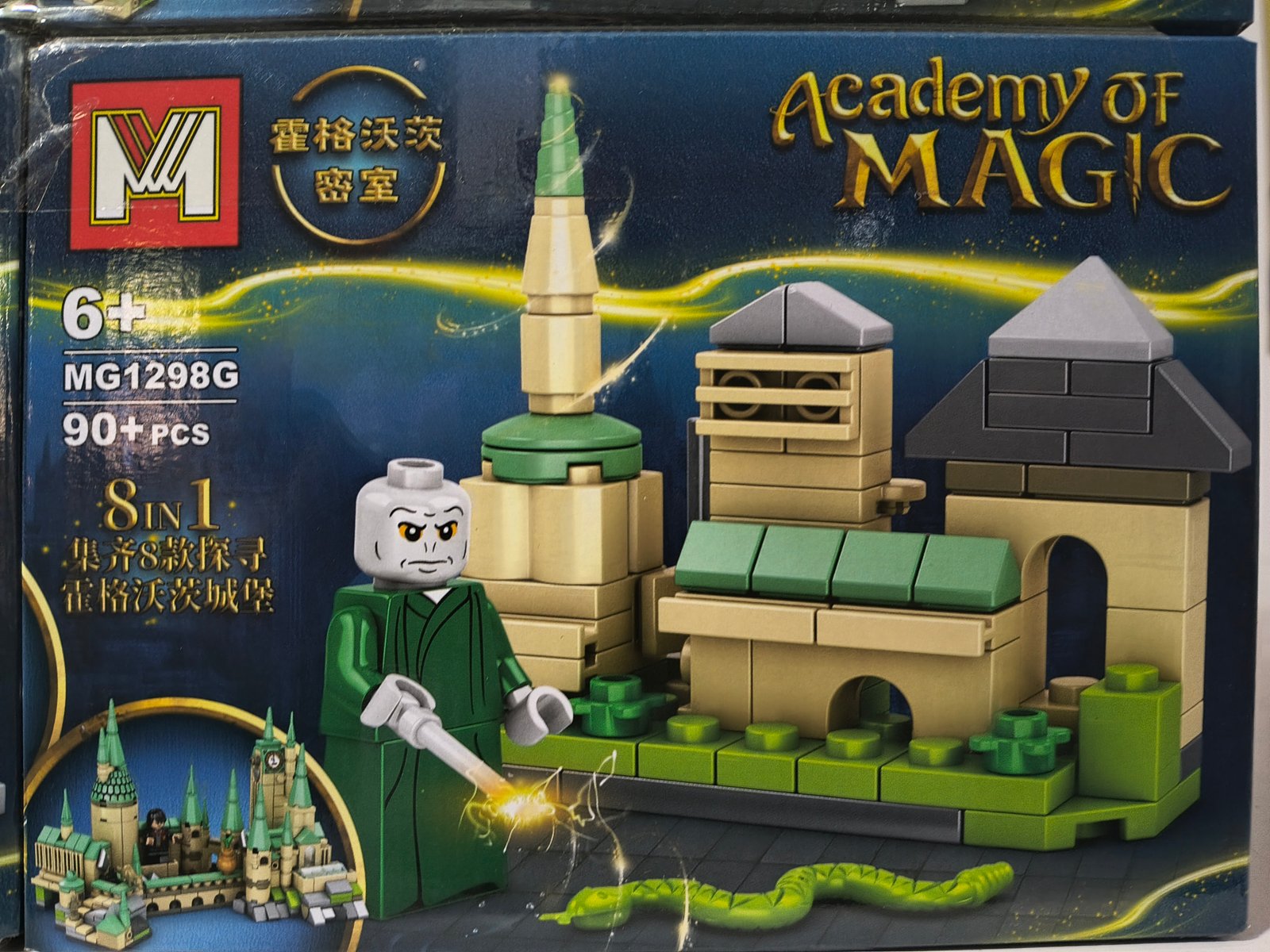 LES HARRY POTTER (8)