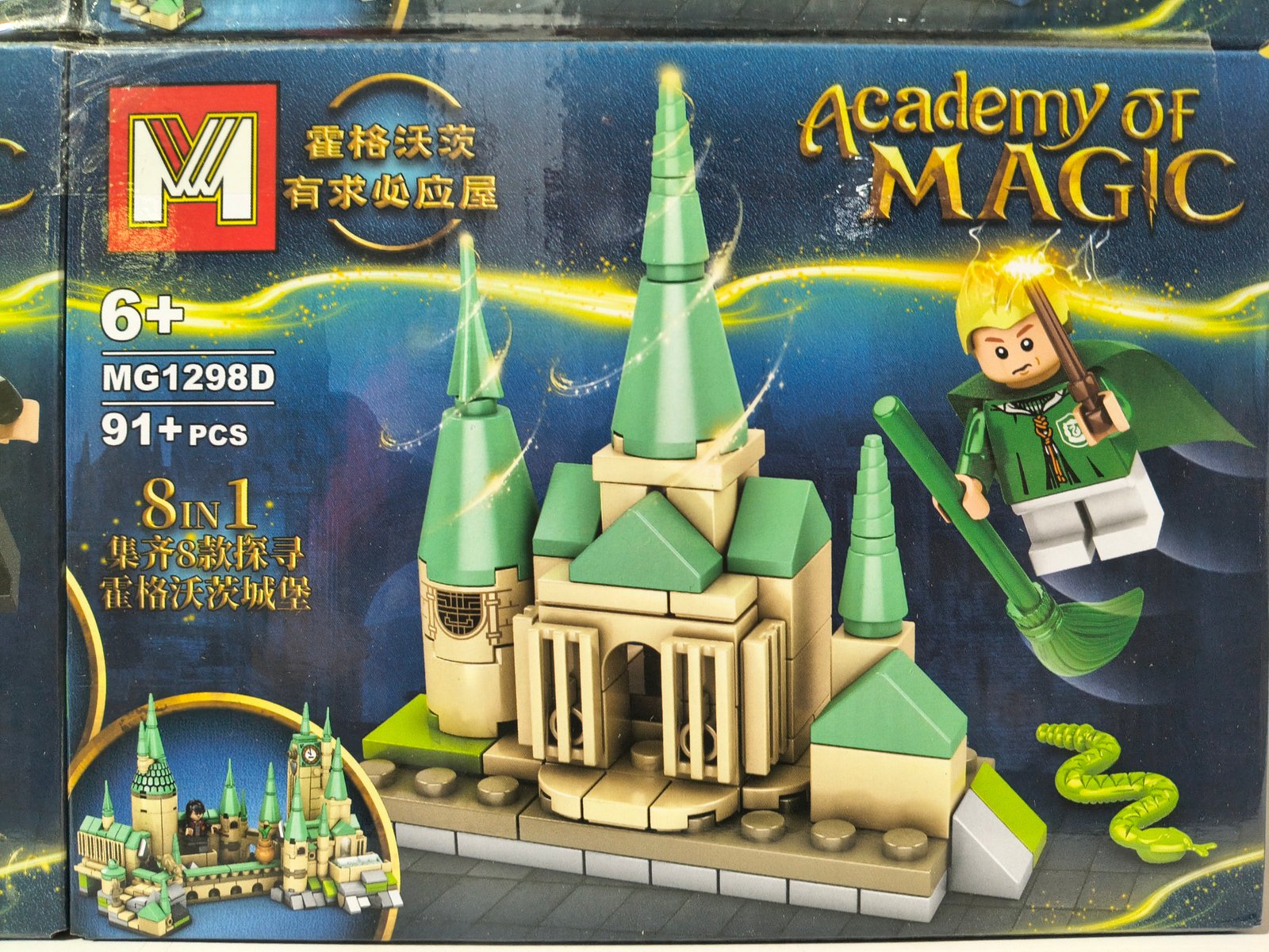 LES HARRY POTTER (8)