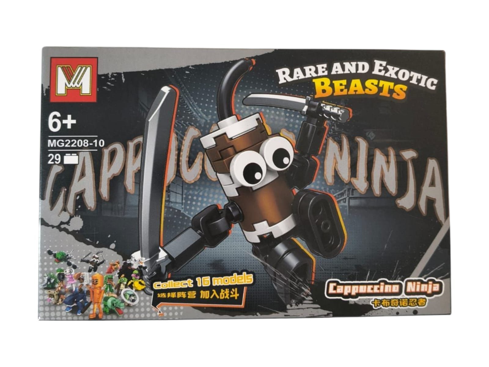 LES BRAIN ROOT chico