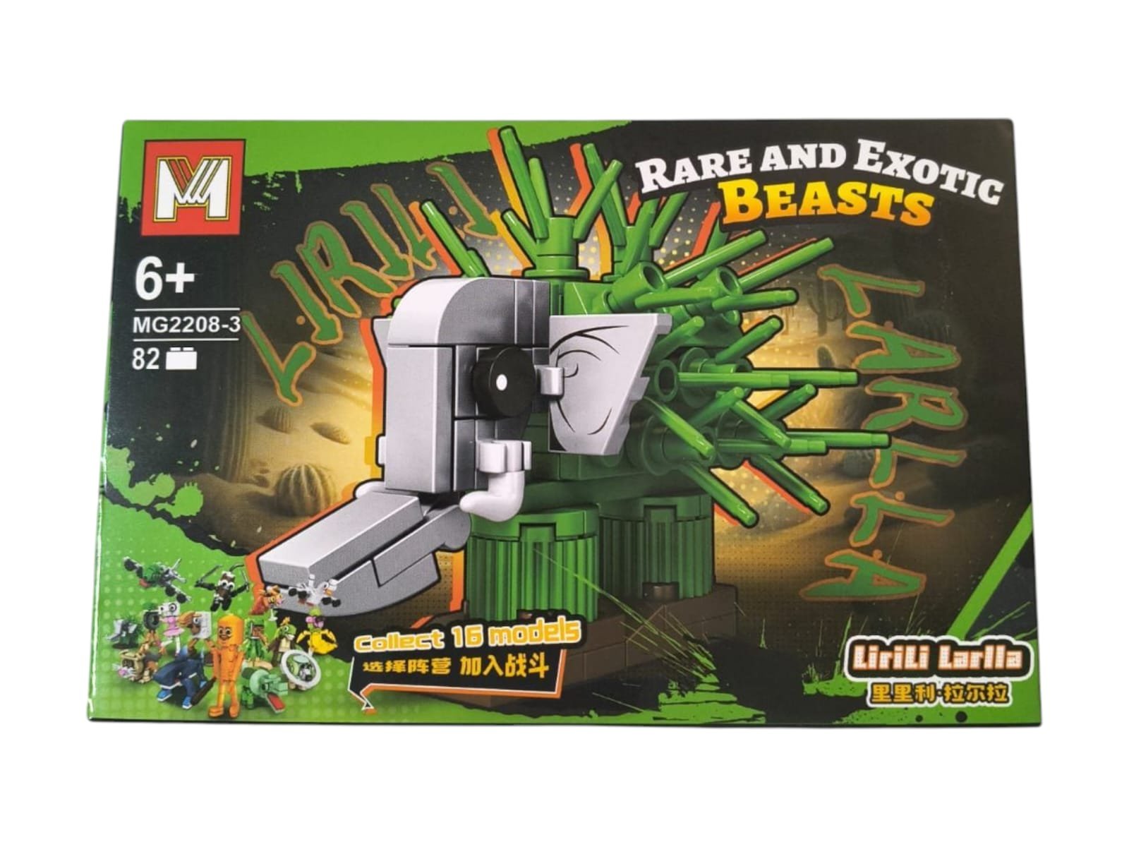 LES BRAIN ROOT chico