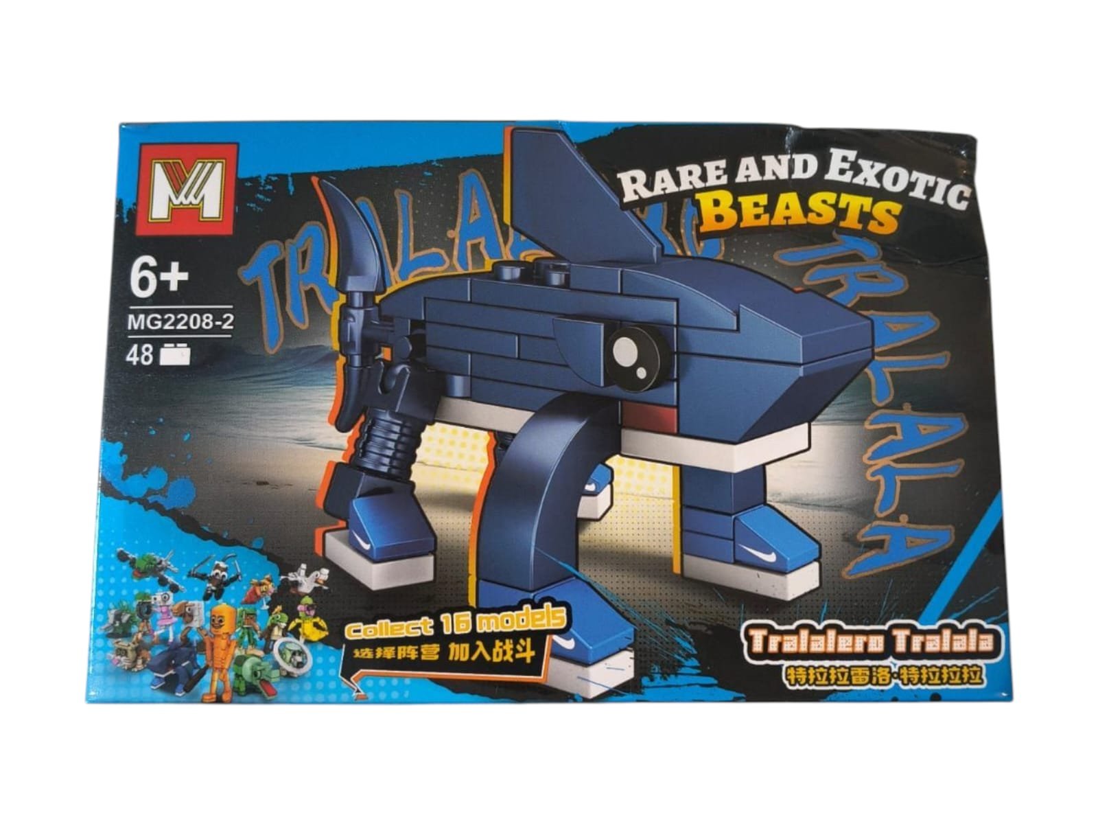 LES BRAIN ROOT chico