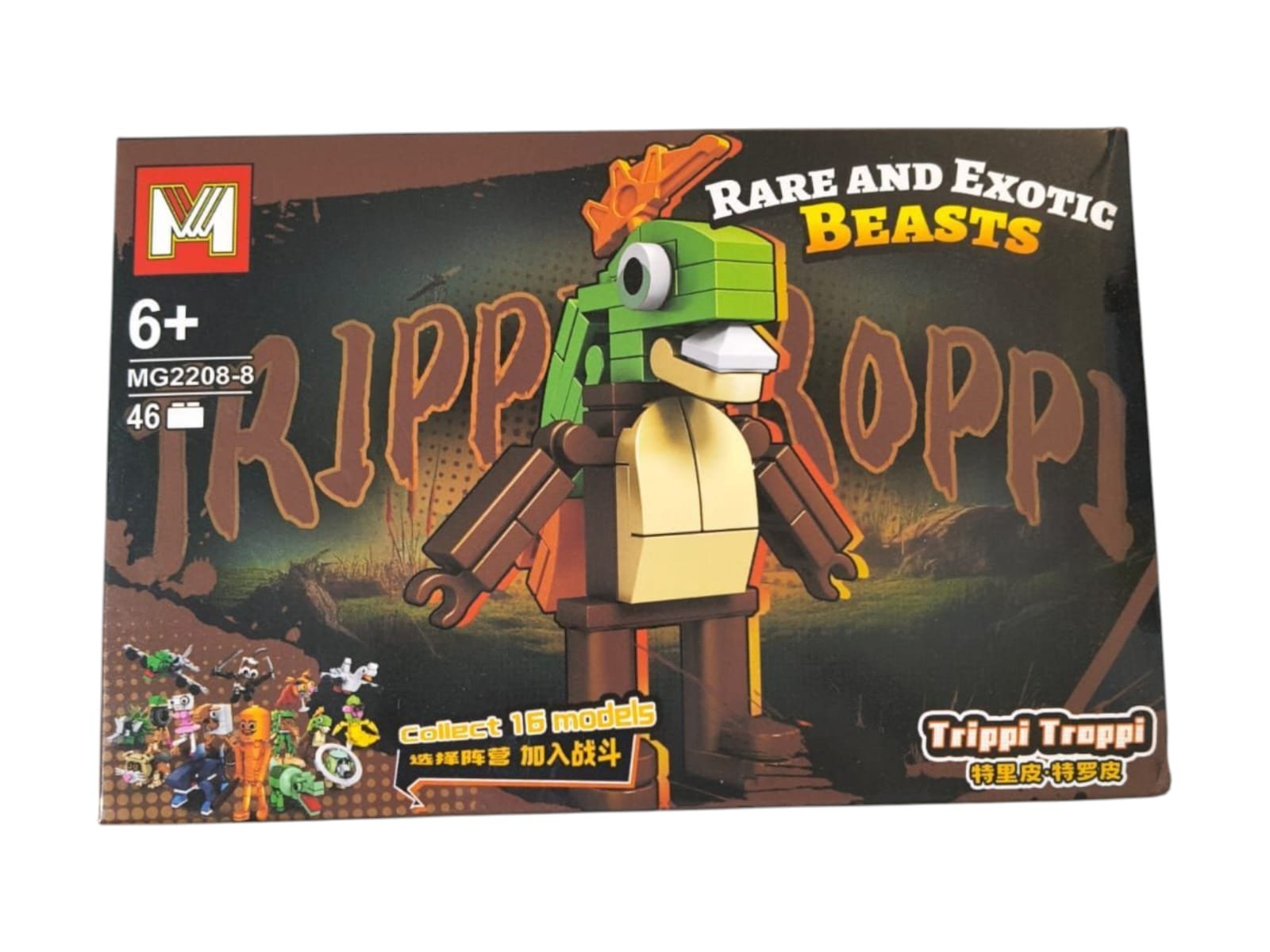 LES BRAIN ROOT chico