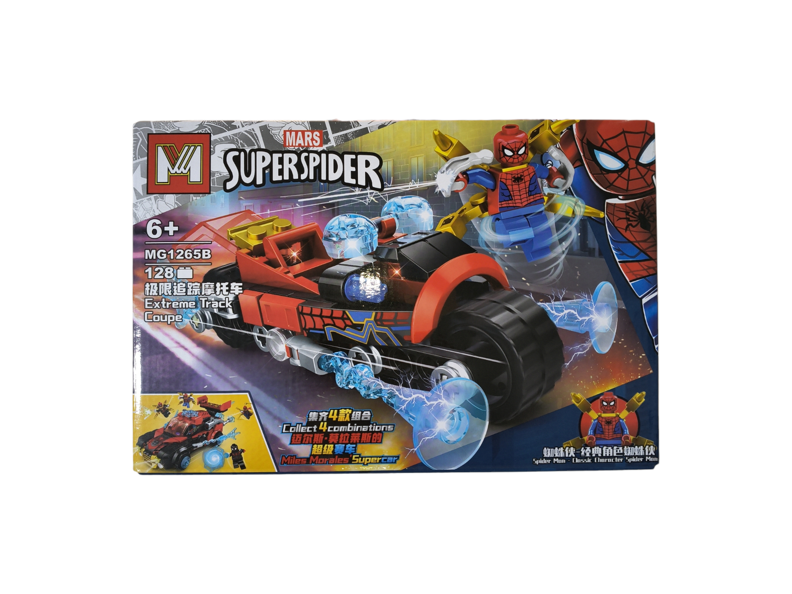 LES HOMBRE ARAÑA HEROE VEHÍCULOS 1265