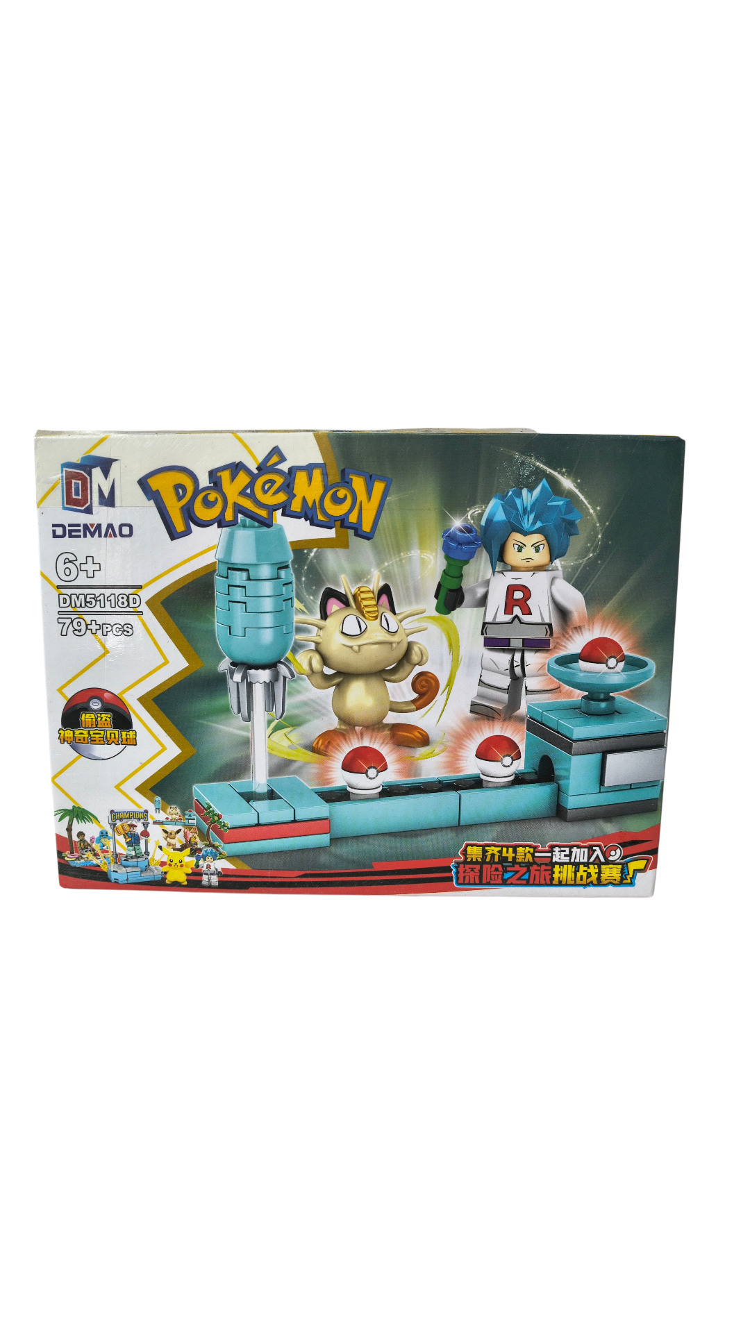 LES POKEMON MEDIANO (4)