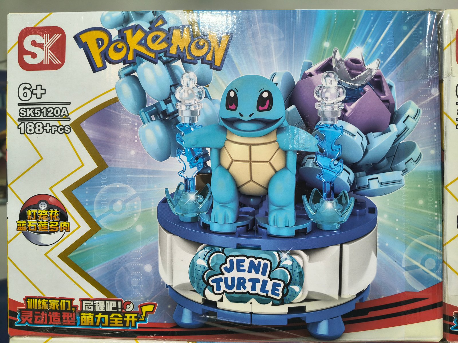 LES POKEMON MEDIANO (8)