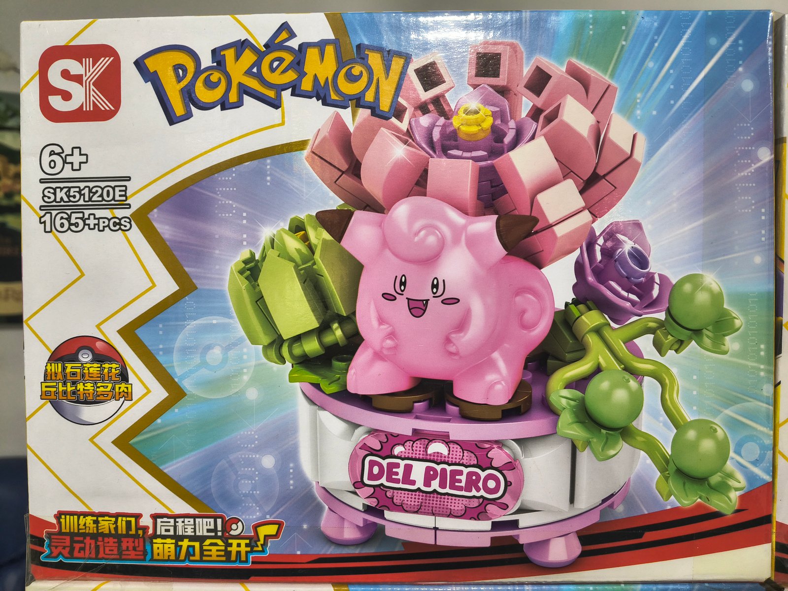 LES POKEMON MEDIANO (8)