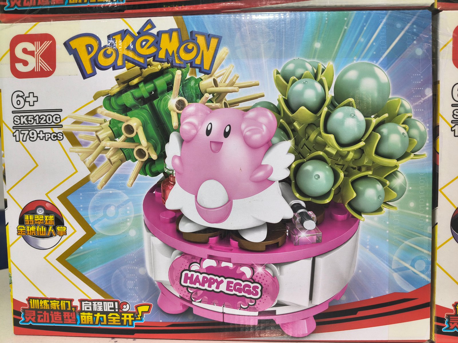 LES POKEMON MEDIANO (8)