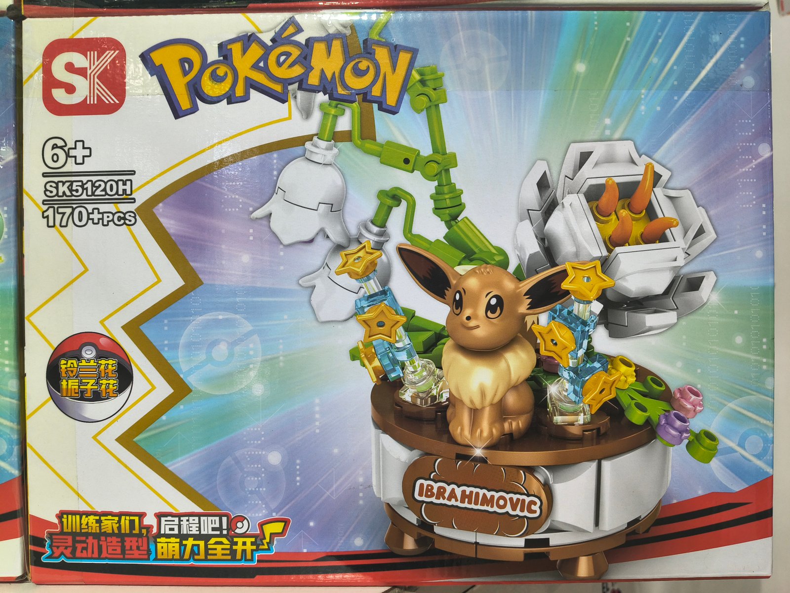 LES POKEMON MEDIANO (8)