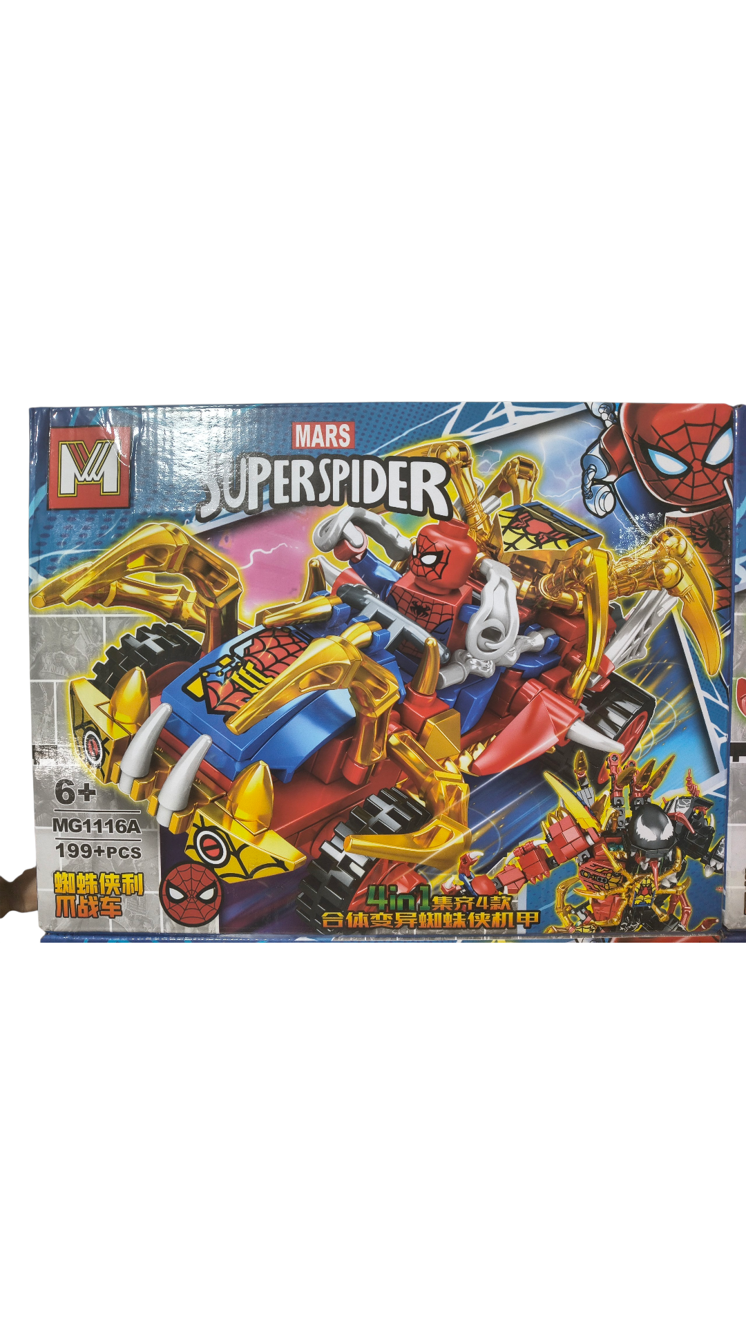 LES SPIDERMAN MEDIANO (4)