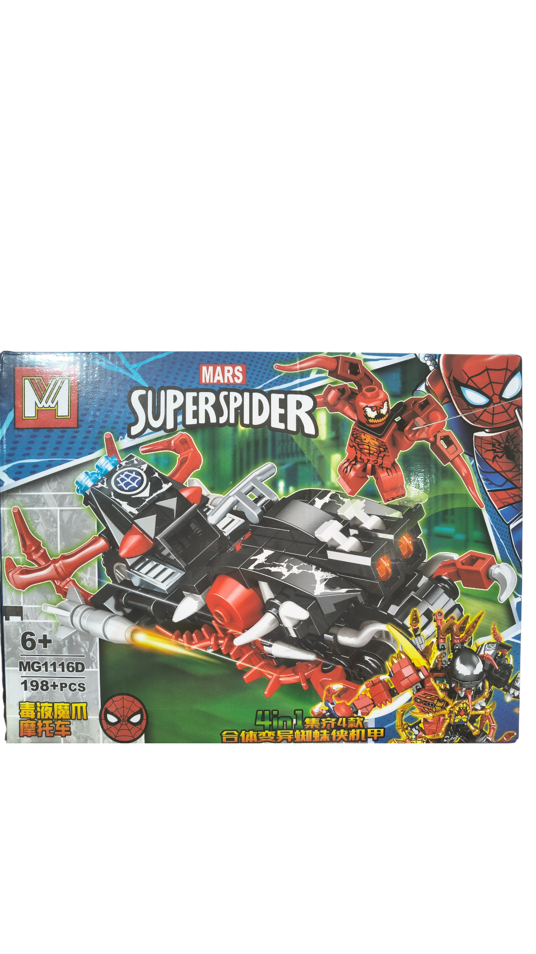 LES SPIDERMAN MEDIANO (4)