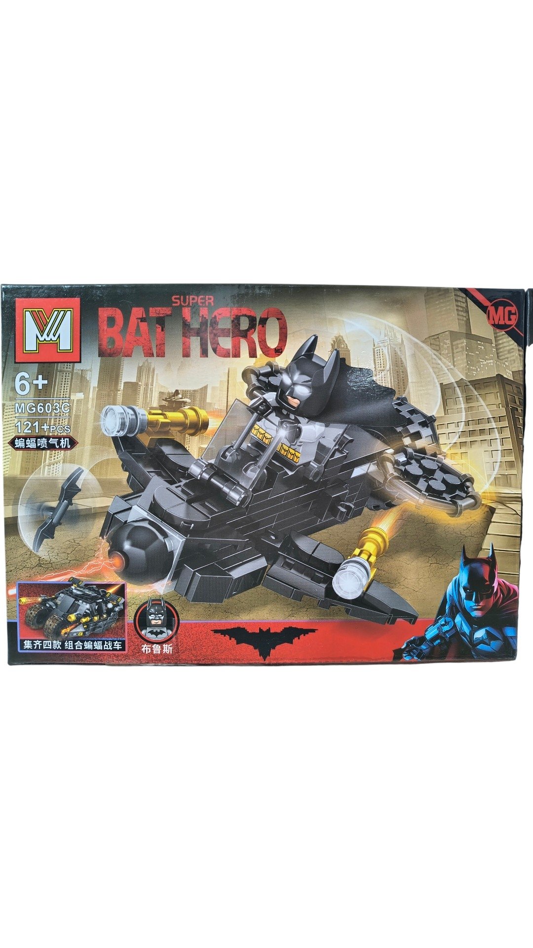 BATMAN Y JOCKER MEDIANO