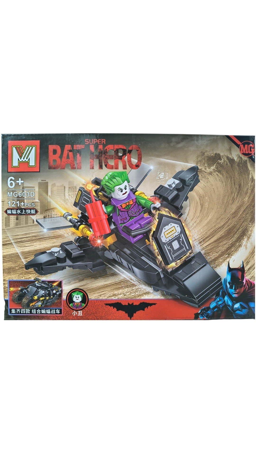 BATMAN Y JOCKER MEDIANO