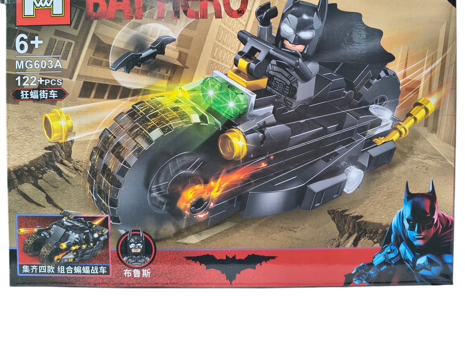 BATMAN Y JOCKER MEDIANO