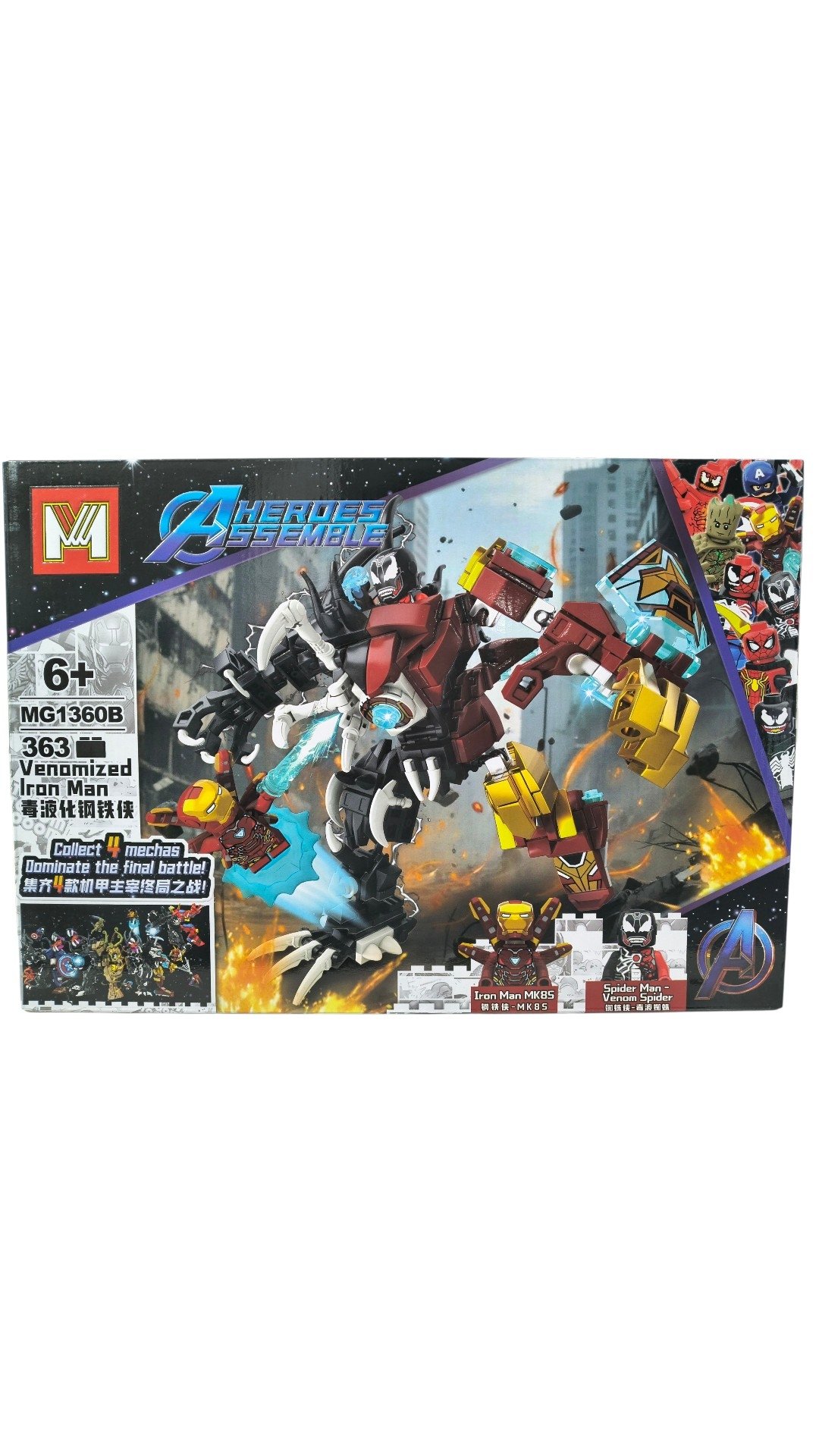 AVENGER VENOMIZED